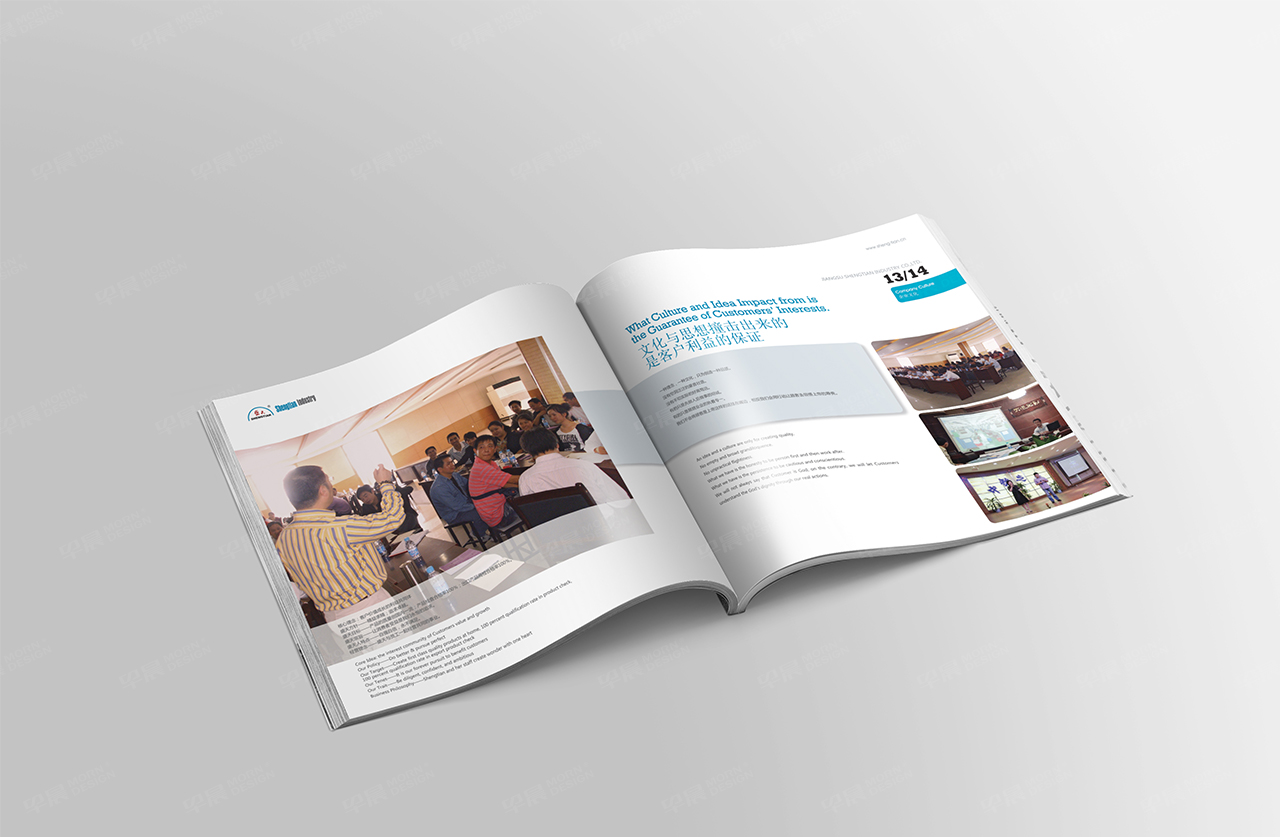 形象宣傳冊設計,畫冊設計,蘇州,無錫,常州,南通,泰州,張家港,江陰,太倉,昆山,常熟,靖江,如皋,海安,宜興,企業,形象畫冊設計,宣傳冊設計制作,公司