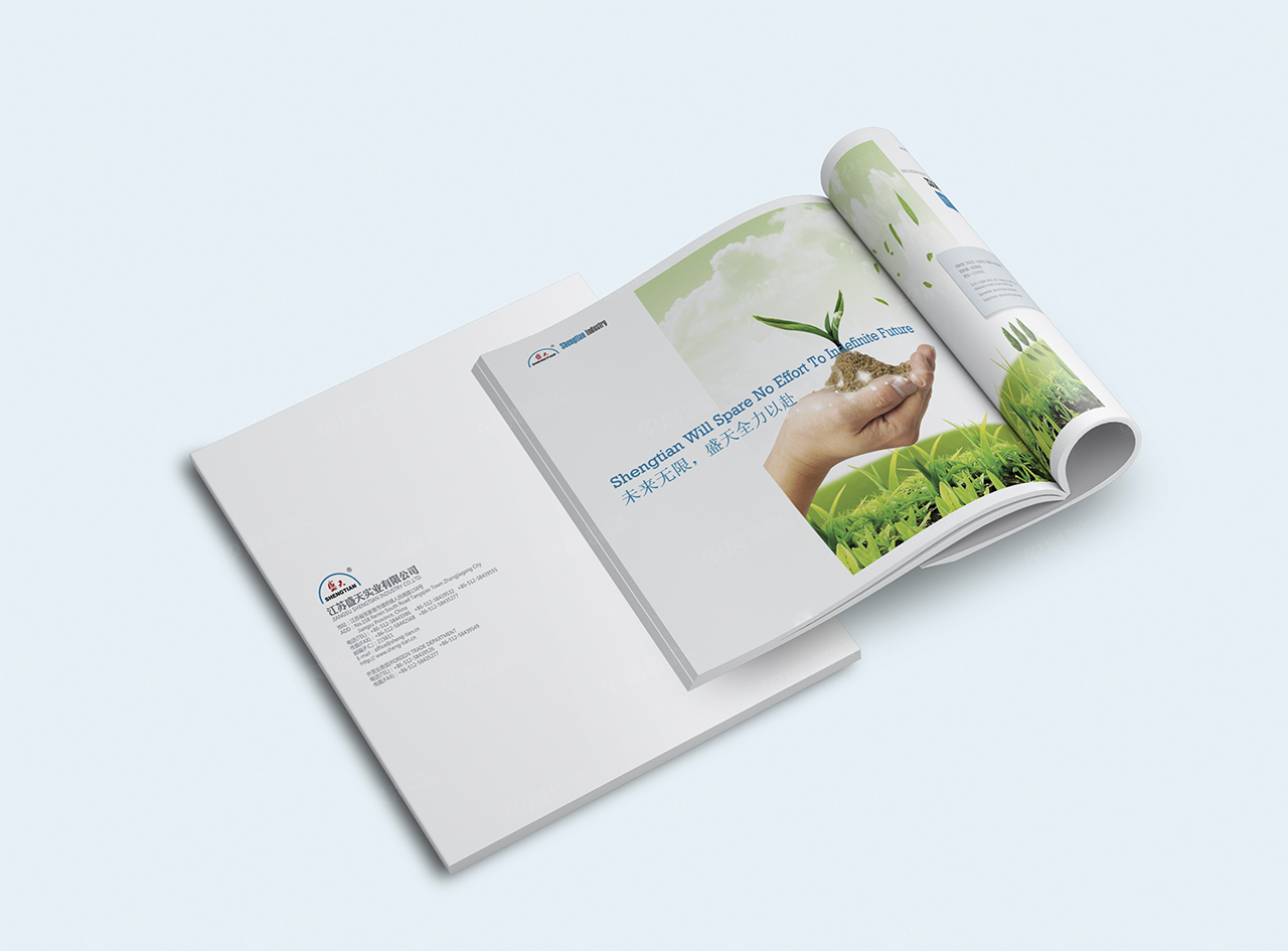 形象宣傳冊設計,畫冊設計,蘇州,無錫,常州,南通,泰州,張家港,江陰,太倉,昆山,常熟,靖江,如皋,海安,宜興,企業,形象畫冊設計,宣傳冊設計制作,公司