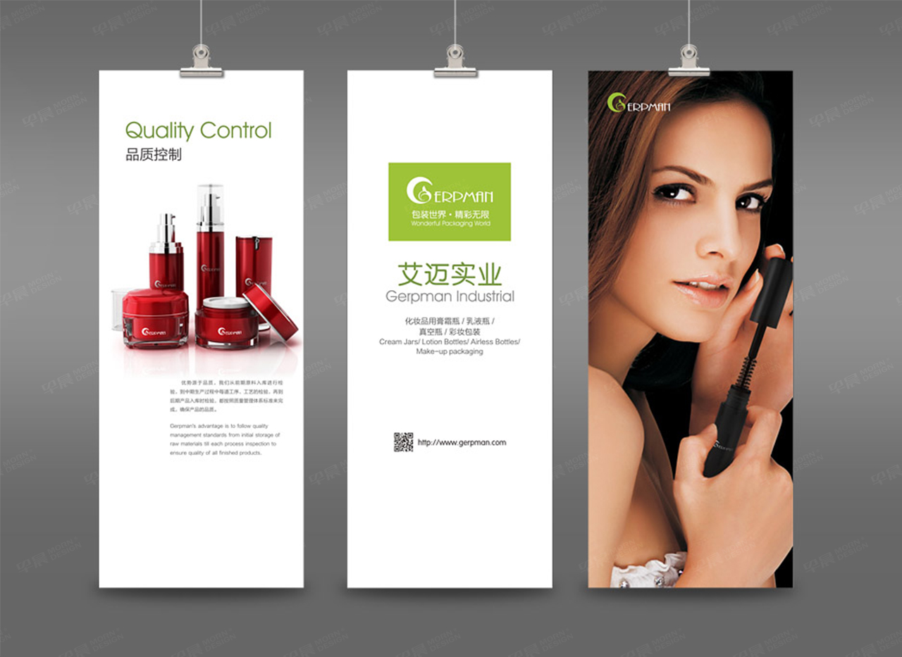 海報設計,艾邁招貼招貼設計,蘇州,無錫,常州,南通,泰州,鎮江,南京,揚州,海報,招貼,設計,制作,公司