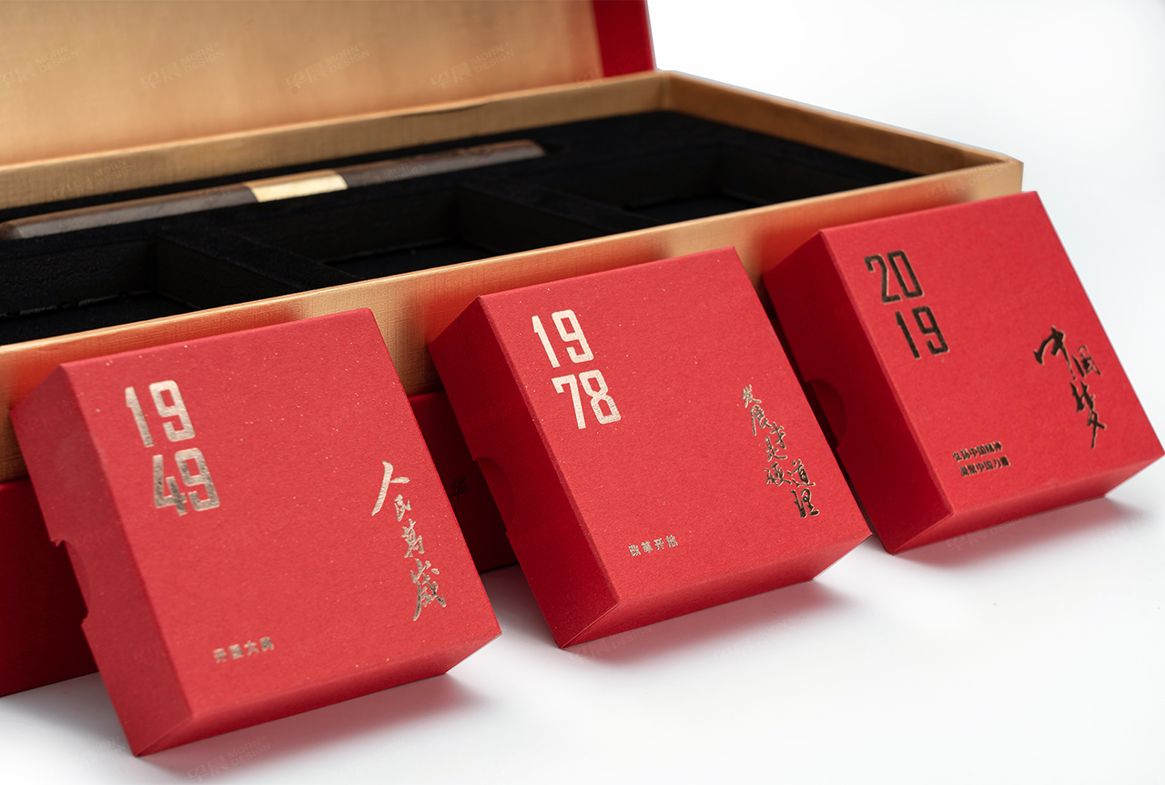 茶葉包裝設計,蘇州,無錫,常州,南通,泰州,張家港,江陰,太倉,昆山,常熟,靖江,如皋,海安,宜興,大熊手制建國70周年茶葉包裝設計,制作,公司