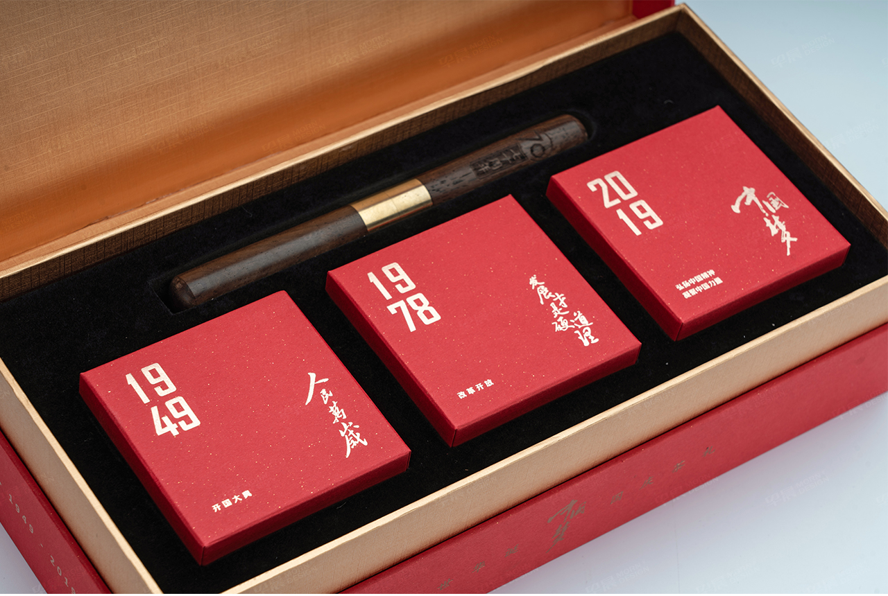 茶葉包裝設計,蘇州,無錫,常州,南通,泰州,張家港,江陰,太倉,昆山,常熟,靖江,如皋,海安,宜興,大熊手制建國70周年茶葉包裝設計,制作,公司