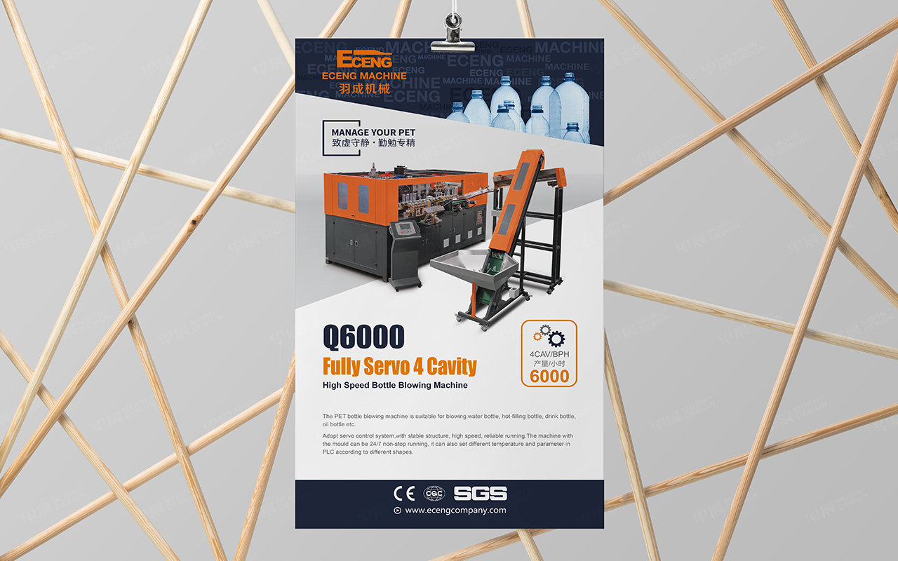 海報設計,蘇州,無錫,常州,南通,泰州,張家港,江陰,太倉,昆山,常熟,靖江,如皋,海安,宜興,江陰卡泰樣本設計,海報設計,制作,公司