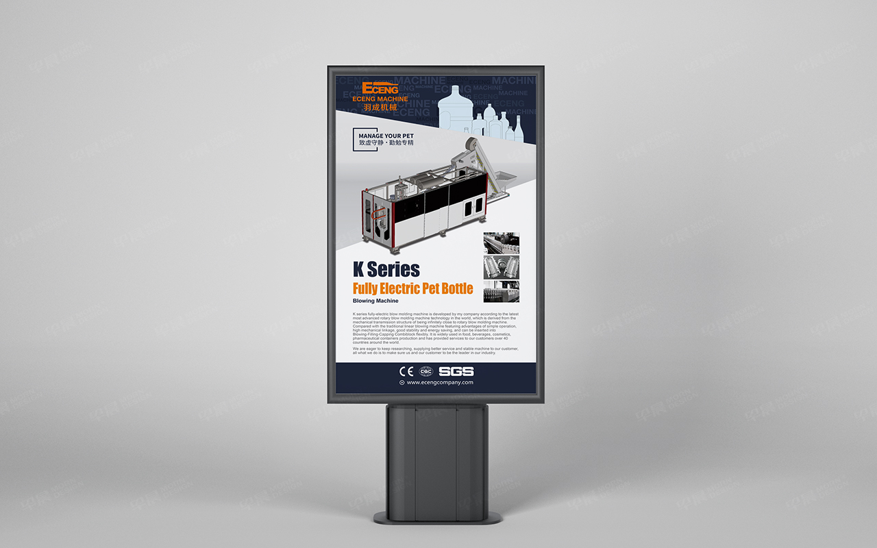 海報設計,蘇州,無錫,常州,南通,泰州,張家港,江陰,太倉,昆山,常熟,靖江,如皋,海安,宜興,江陰卡泰樣本設計,海報設計,制作,公司