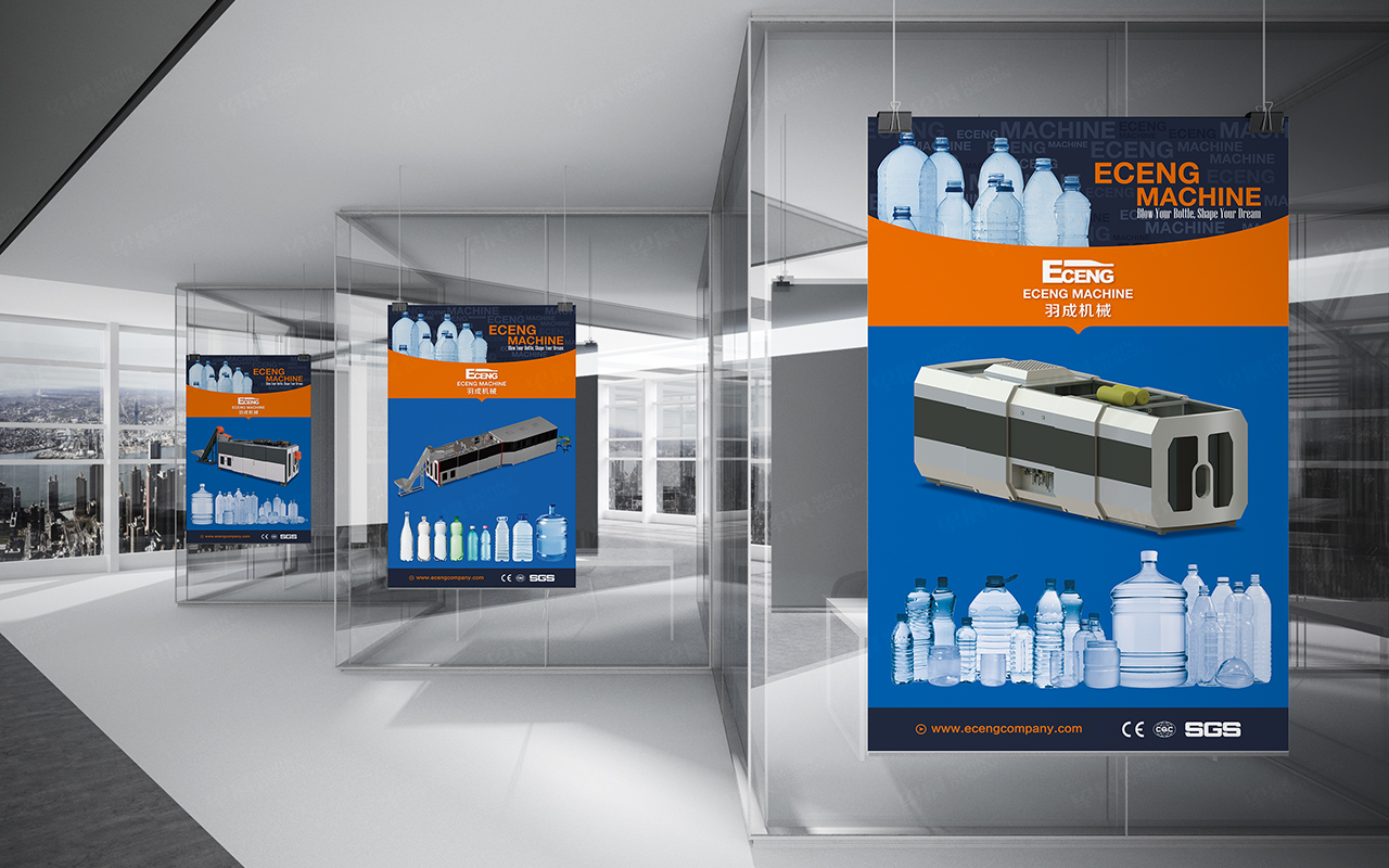 海報設計,蘇州,無錫,常州,南通,泰州,張家港,江陰,太倉,昆山,常熟,靖江,如皋,海安,宜興,江陰卡泰樣本設計,海報設計,制作,公司