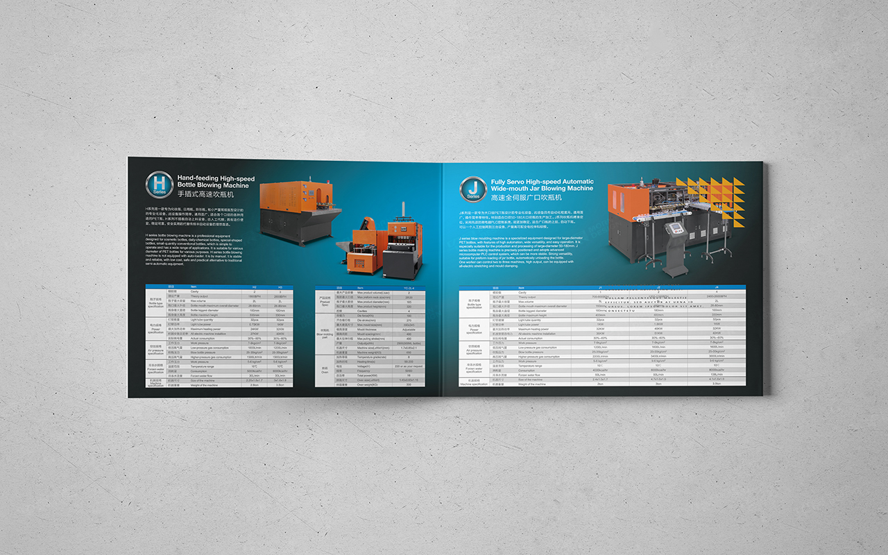 折頁(yè)設(shè)計(jì),蘇州,無(wú)錫,常州,南通,泰州,張家港,江陰,太倉(cāng),昆山,常熟,靖江,如皋,海安,宜興羽成折頁(yè)設(shè)計(jì),折頁(yè)設(shè)計(jì)集合,制作,公司