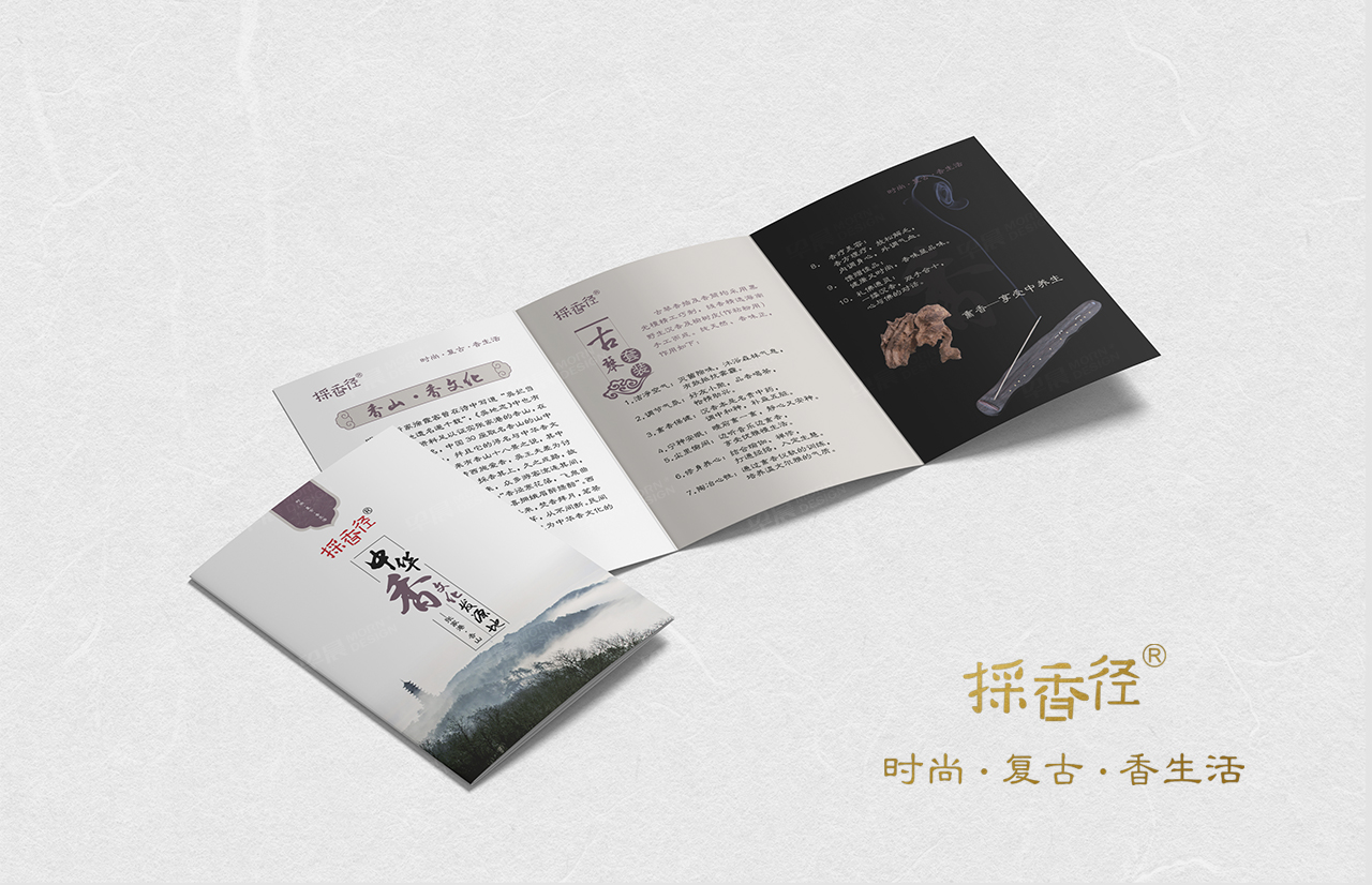 VI設(shè)計(jì),蘇州,無(wú)錫,常州,南通,泰州,張家港,江陰,太倉(cāng),昆山,常熟,靖江,如皋,海安,宜興,採(cǎi)香徑VI設(shè)計(jì),制作,公司