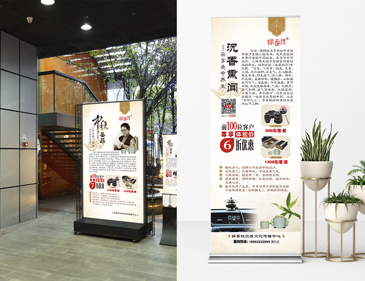 VI設(shè)計(jì),蘇州,無(wú)錫,常州,南通,泰州,張家港,江陰,太倉(cāng),昆山,常熟,靖江,如皋,海安,宜興,採(cǎi)香徑VI設(shè)計(jì),制作,公司