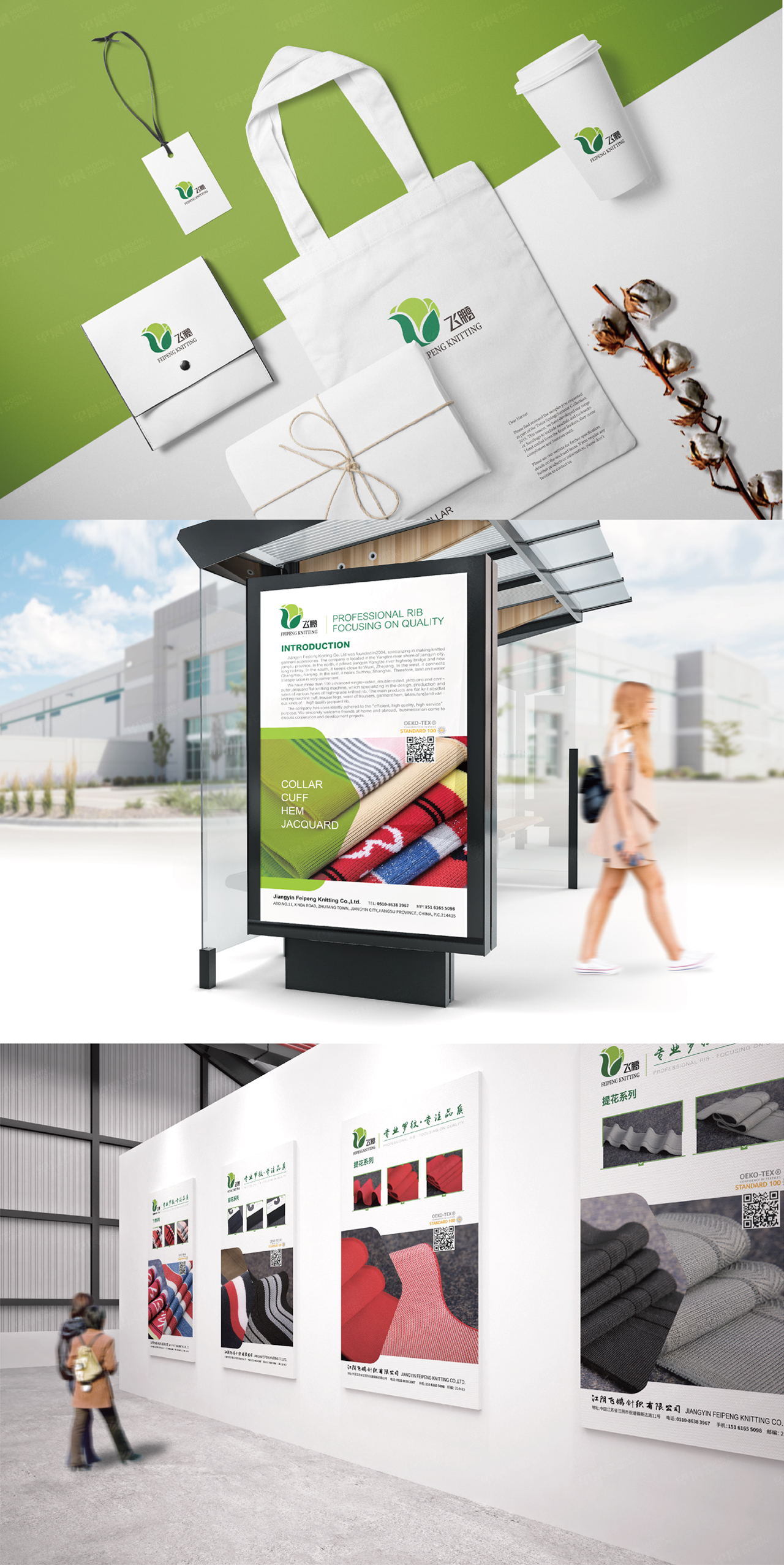 Logo設計,蘇州,無錫,常州,南通,泰州,張家港,江陰,太倉,昆山,常熟,靖江,如皋,海安,宜興,飛鵬品牌LOGO設計,制作,公司