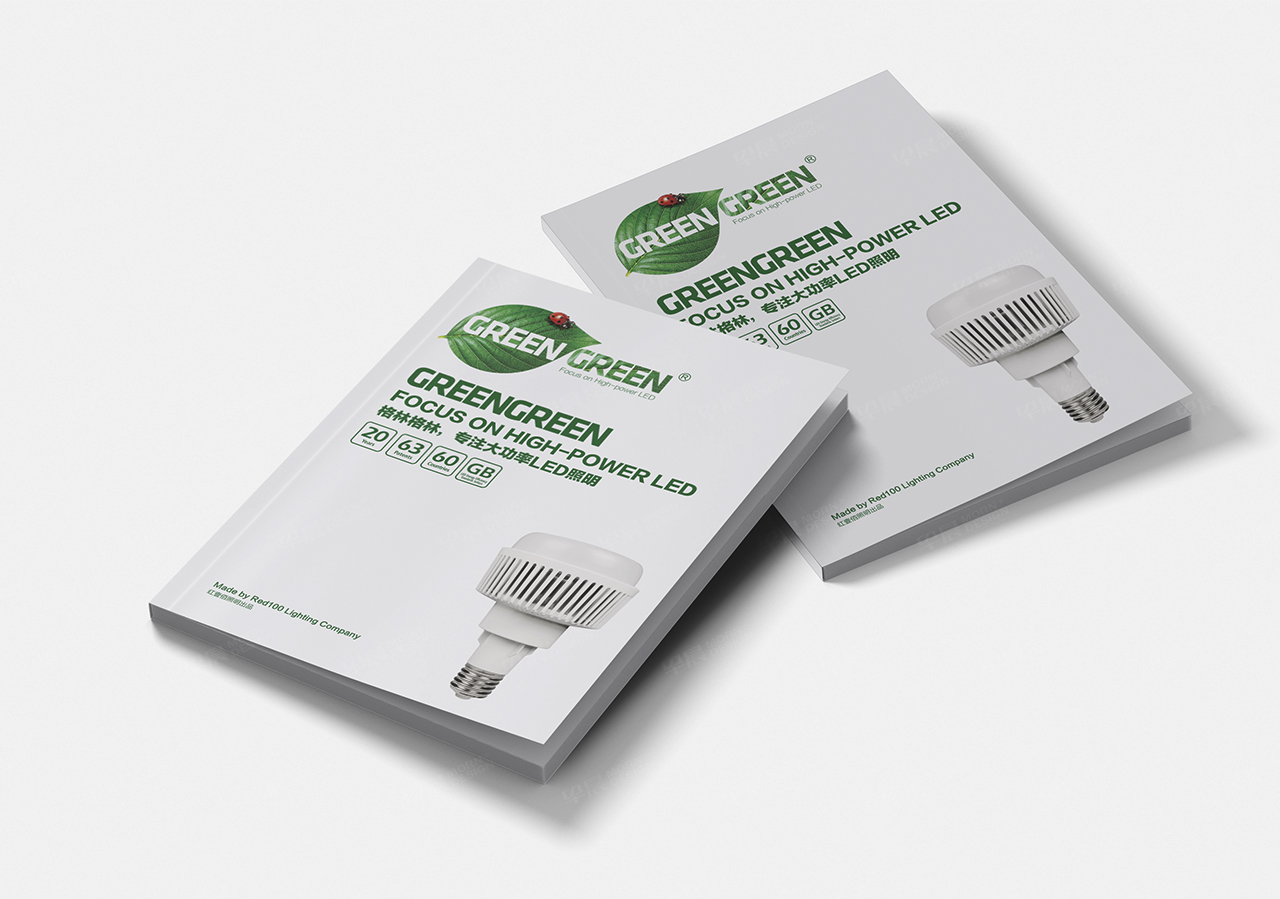 畫冊設計,蘇州,無錫,常州,南通,泰州,張家港,江陰,太倉,昆山,常熟,靖江,如皋,海安,宜興,格林LED燈具畫冊設計,制作,公司