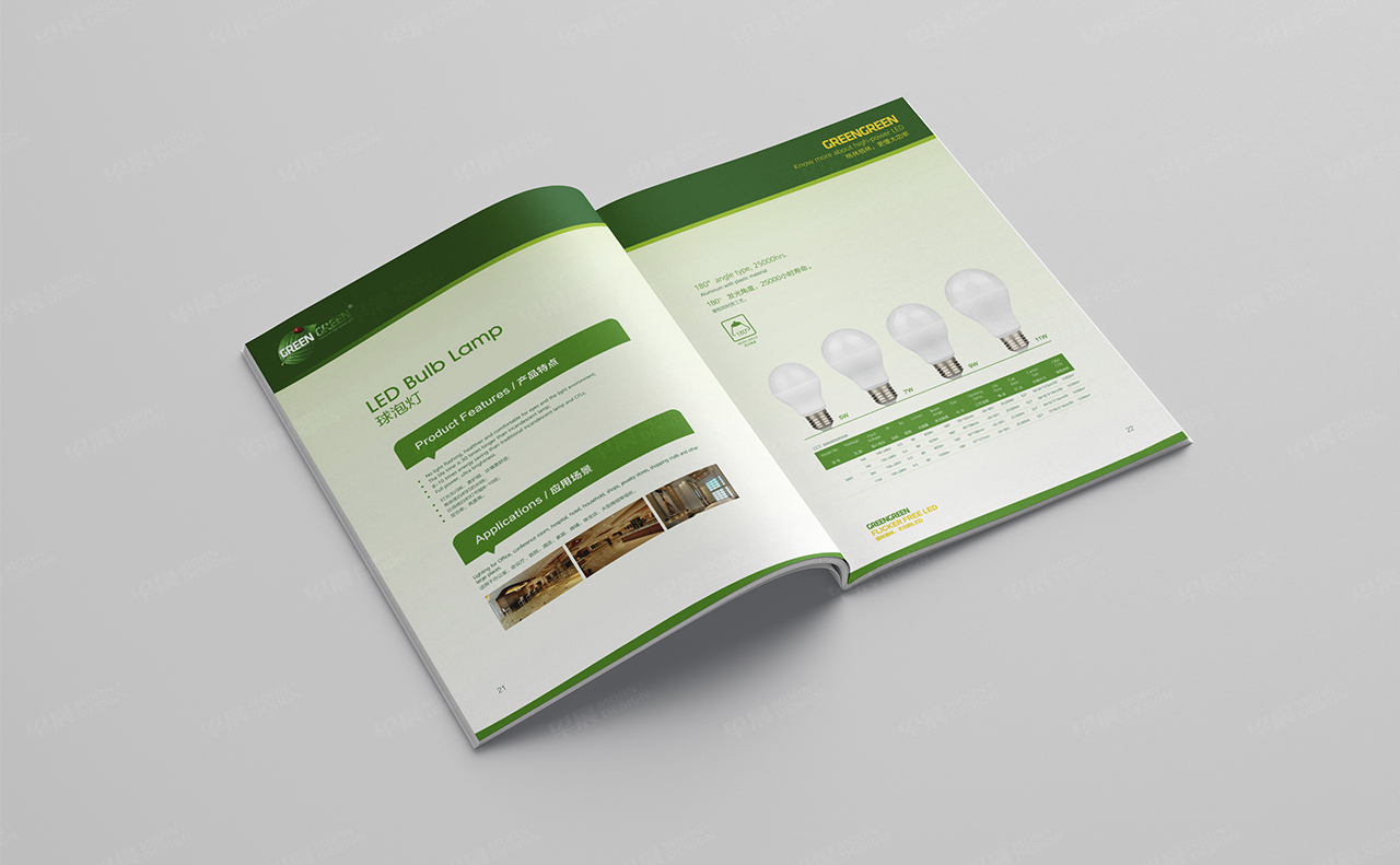 畫冊設計,蘇州,無錫,常州,南通,泰州,張家港,江陰,太倉,昆山,常熟,靖江,如皋,海安,宜興,格林LED燈具畫冊設計,制作,公司