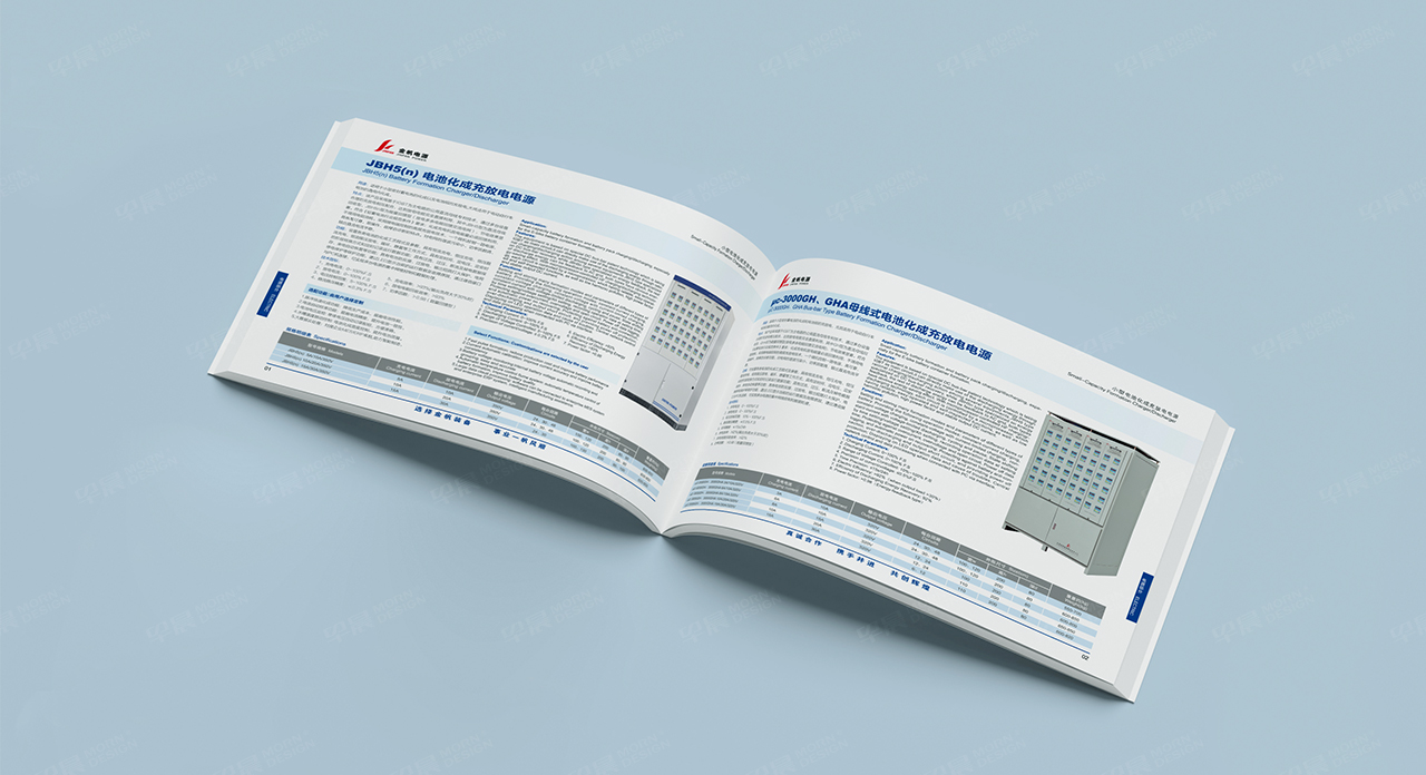 產品冊設計,蘇州,無錫,常州,南通,泰州,張家港,江陰,太倉,昆山,常熟,靖江,如皋,海安,宜興,金帆科技產品冊設計,制作,公司