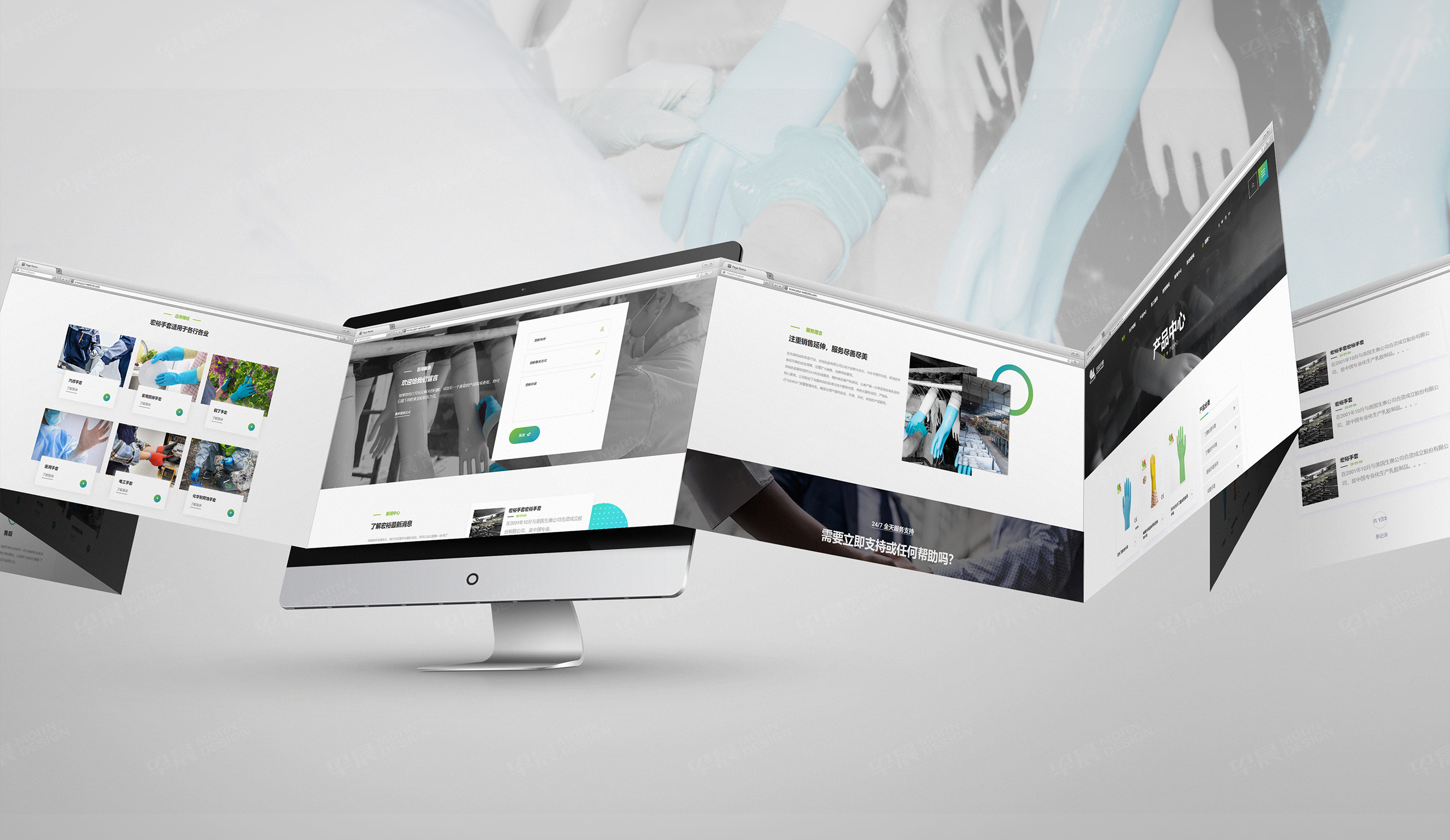 中英文官網設計,宏裕手套官網設計,蘇州,無錫,常州,南通,泰州,張家港,江陰,太倉,昆山,常熟,靖江,如皋,靖江,宜興,企業官網設計,制作,公司