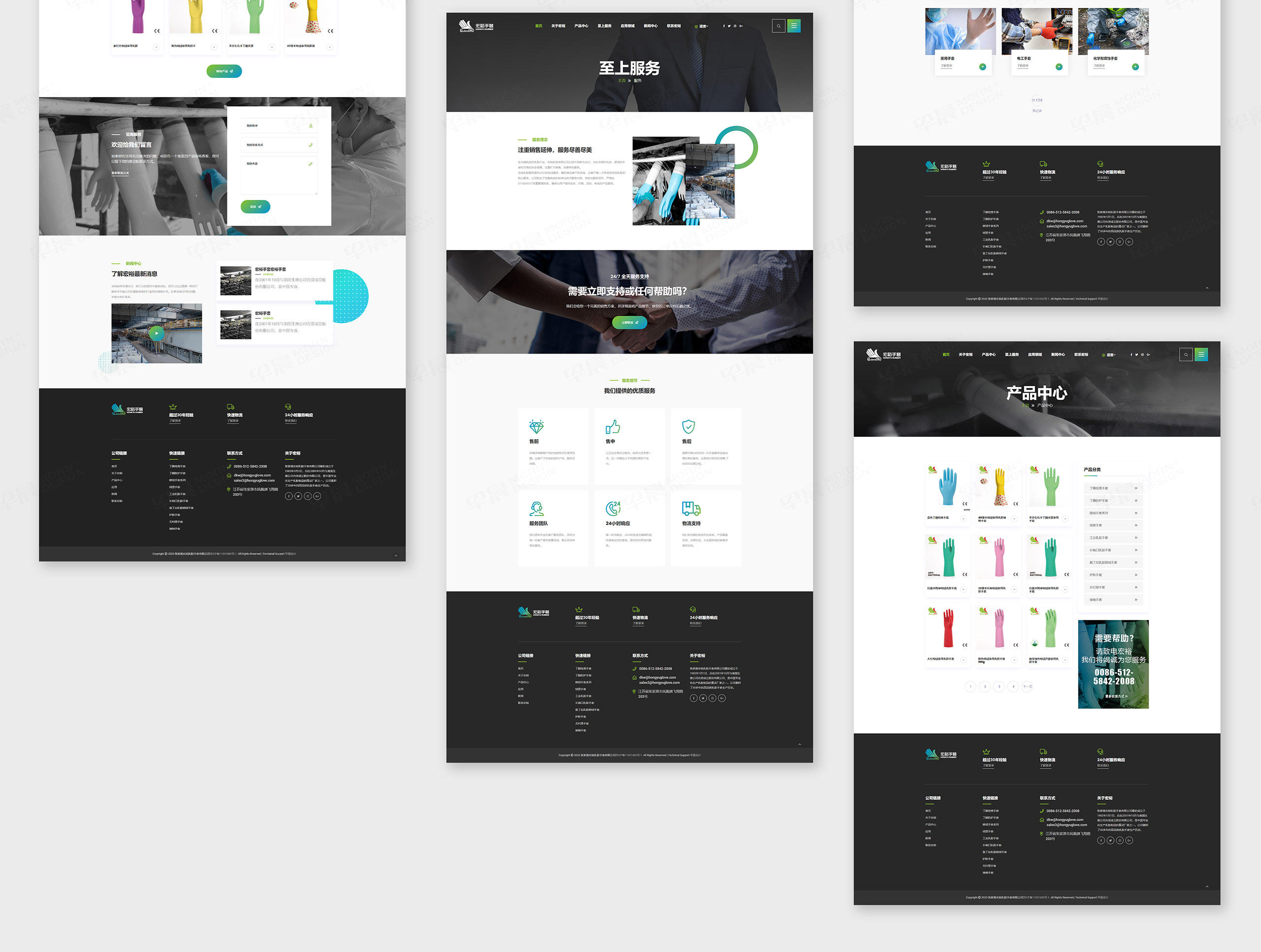 中英文官網設計,宏裕手套官網設計,蘇州,無錫,常州,南通,泰州,張家港,江陰,太倉,昆山,常熟,靖江,如皋,靖江,宜興,企業官網設計,制作,公司