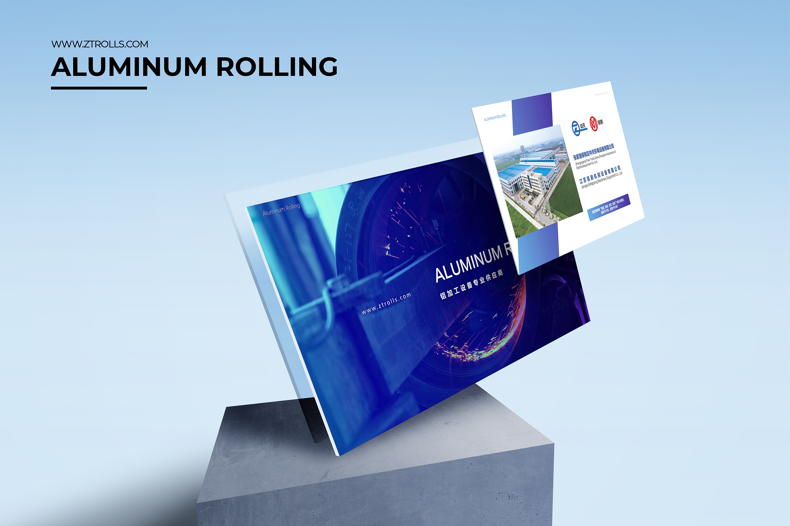 PPT設計,PPT演示稿設計,蘇州,無錫,常州,南通,泰州,鎮江,南京,揚州,中天機電設備PPT設計,PPT設計公司