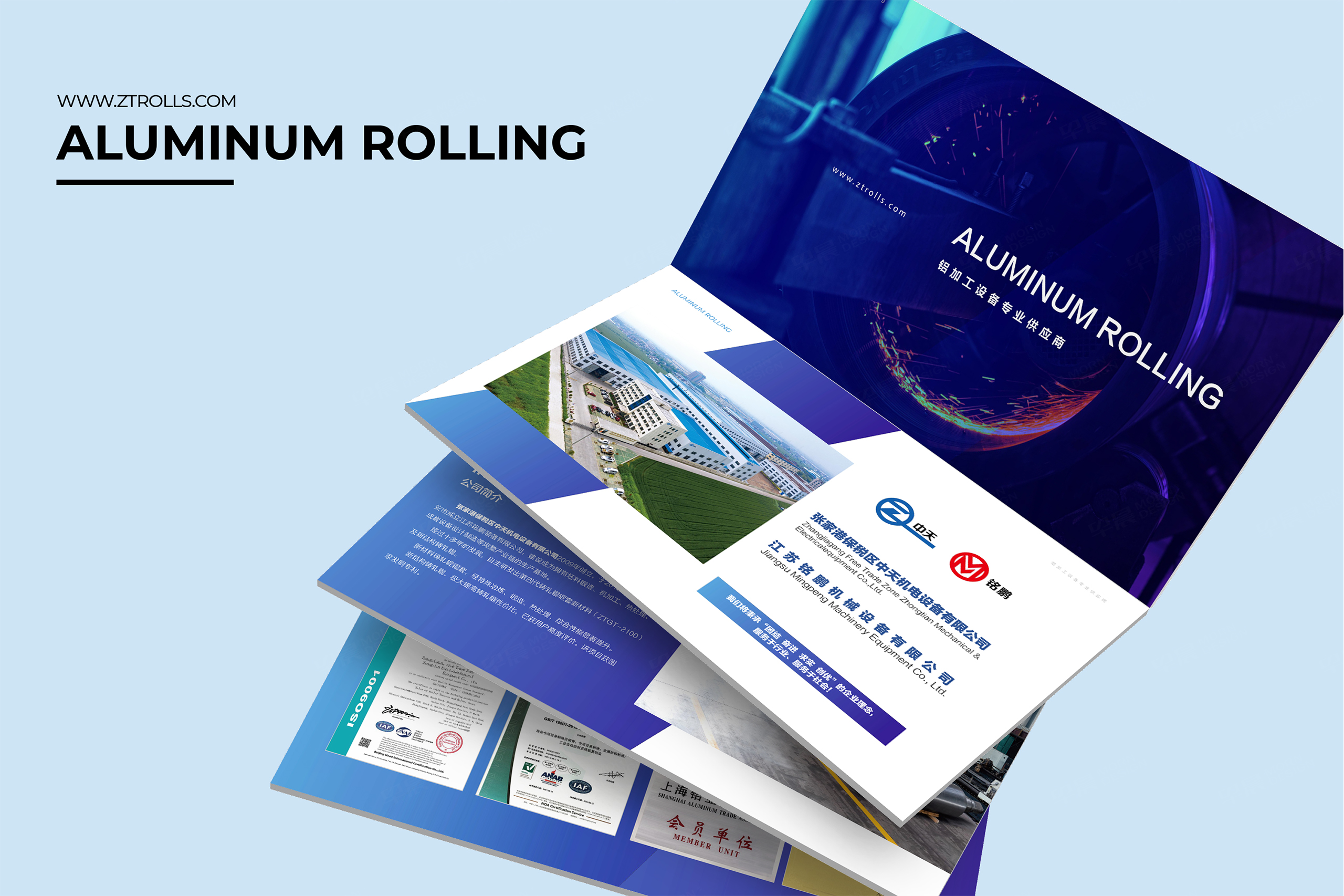 PPT設計,PPT演示稿設計,蘇州,無錫,常州,南通,泰州,鎮江,南京,揚州,中天機電設備PPT設計,PPT設計公司