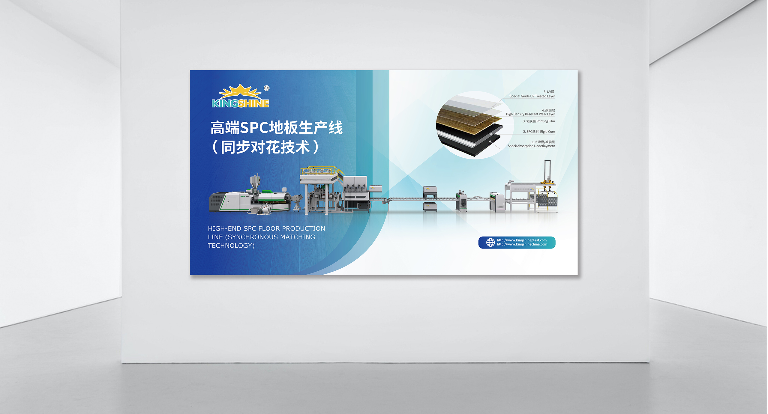 帝翔機械展臺設計,展示空間設計,蘇州,無錫,常州,南通,泰州,鎮江,南京,揚州,張家港,江陰,太倉,昆山,常熟,靖江,展臺空間設計,展示空間設計,制作,公司