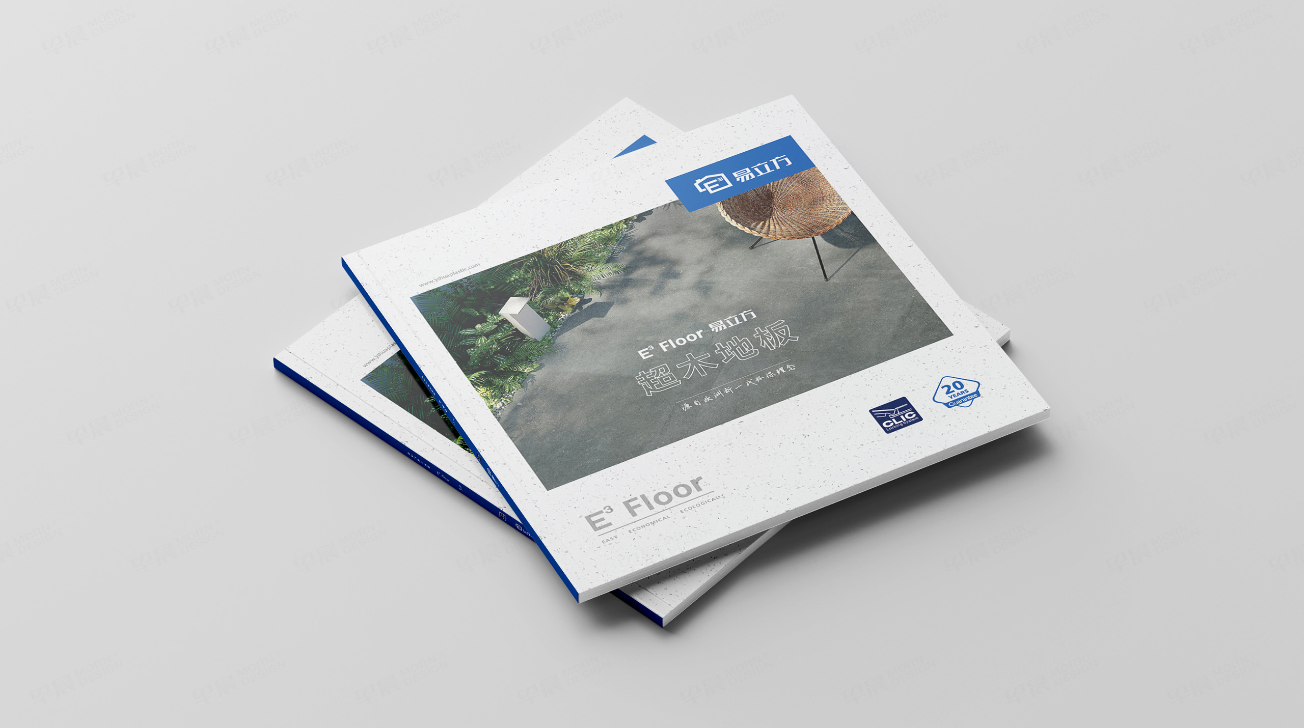 宣傳冊設計,地板宣傳冊設計,易立方地板品牌形象宣傳冊設計制作,蘇州,無錫,常州,南通,泰州,鎮江,南京,揚州,形象宣傳冊設計,制作,公司