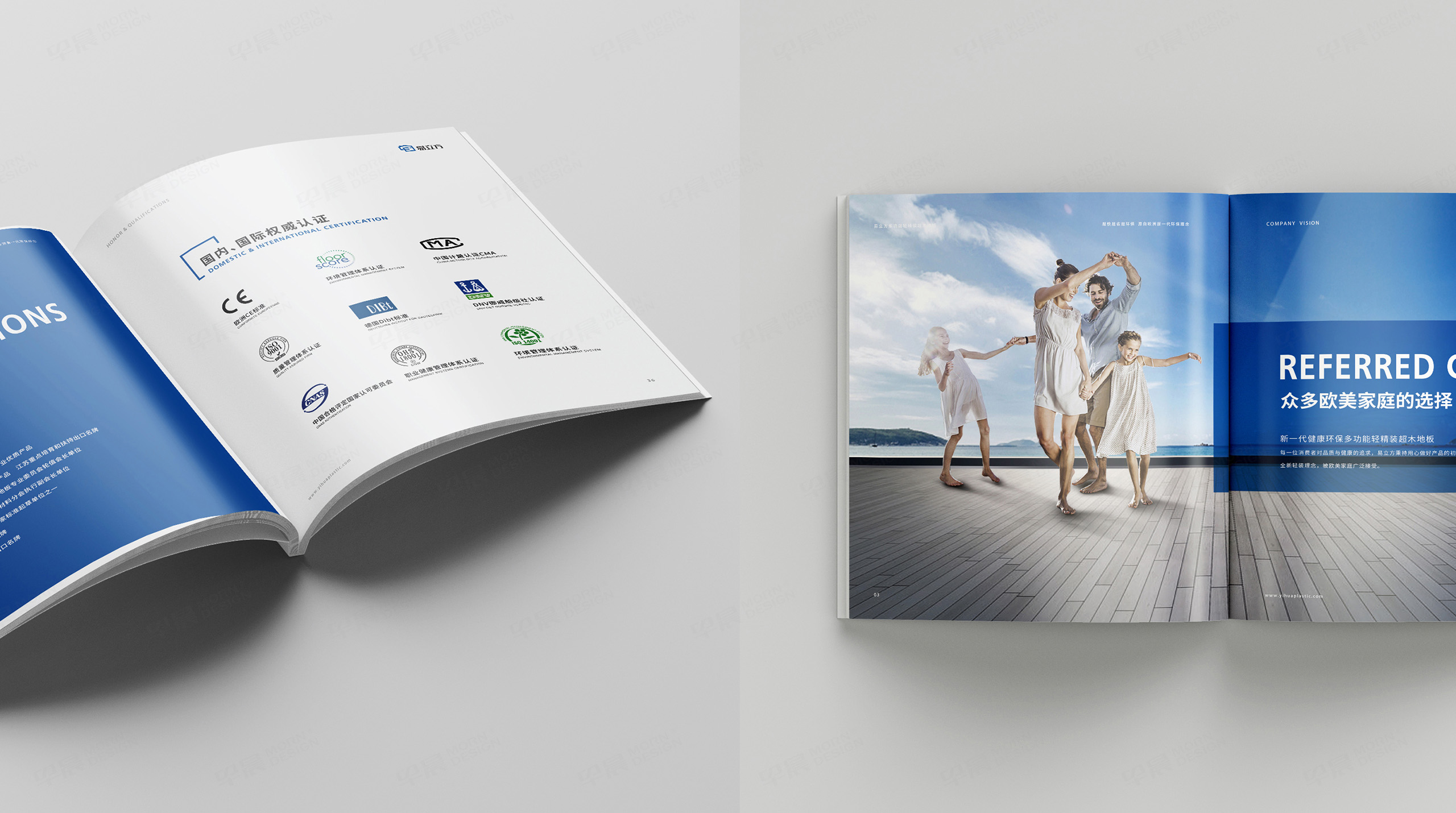宣傳冊設計,地板宣傳冊設計,易立方地板品牌形象宣傳冊設計制作,蘇州,無錫,常州,南通,泰州,鎮江,南京,揚州,形象宣傳冊設計,制作,公司