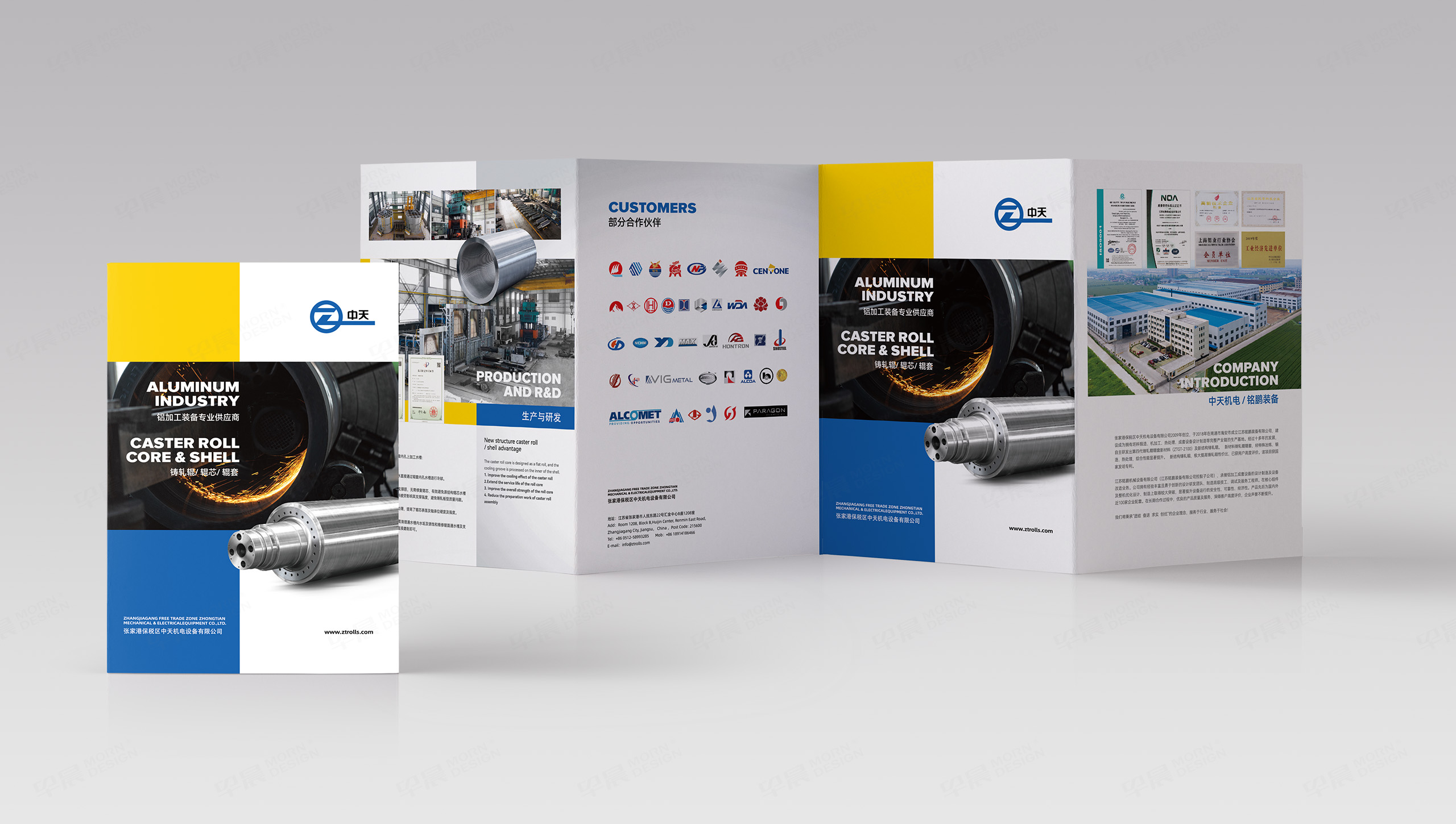 四折頁設計,中天機電四折頁設計,蘇州,無錫,常州,南通,泰州,鎮江,南京,揚州,張家港,江陰,太倉,昆山,常熟,宣傳折頁設計,制作,公司