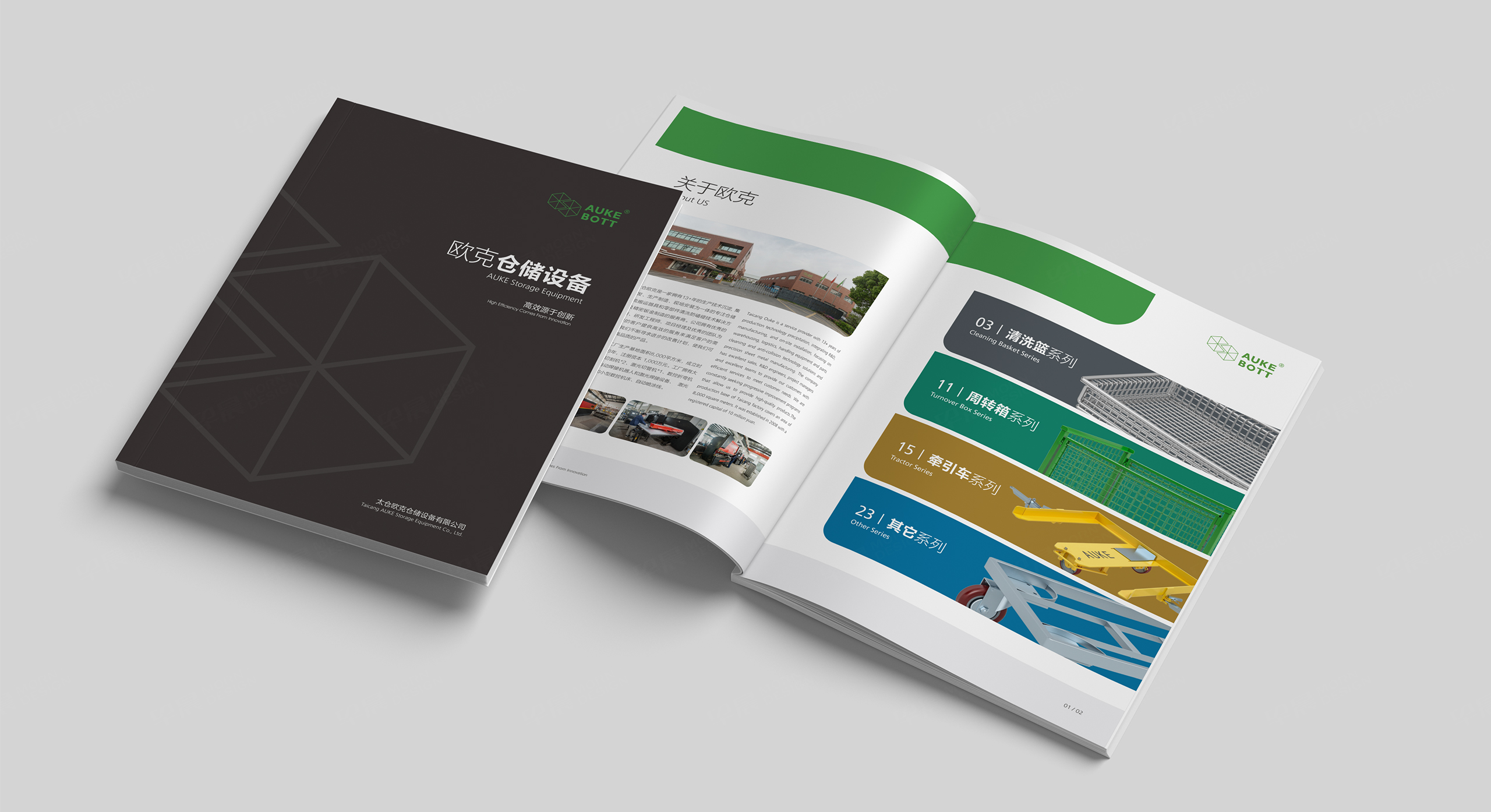 產品冊設計,歐克倉儲設備產品冊設計,蘇州,無錫,常州,南通,泰州,鎮江,南京,揚州,張家港,江陰,太倉,昆山,常熟,靖江,企業產品冊設計,制作,公司