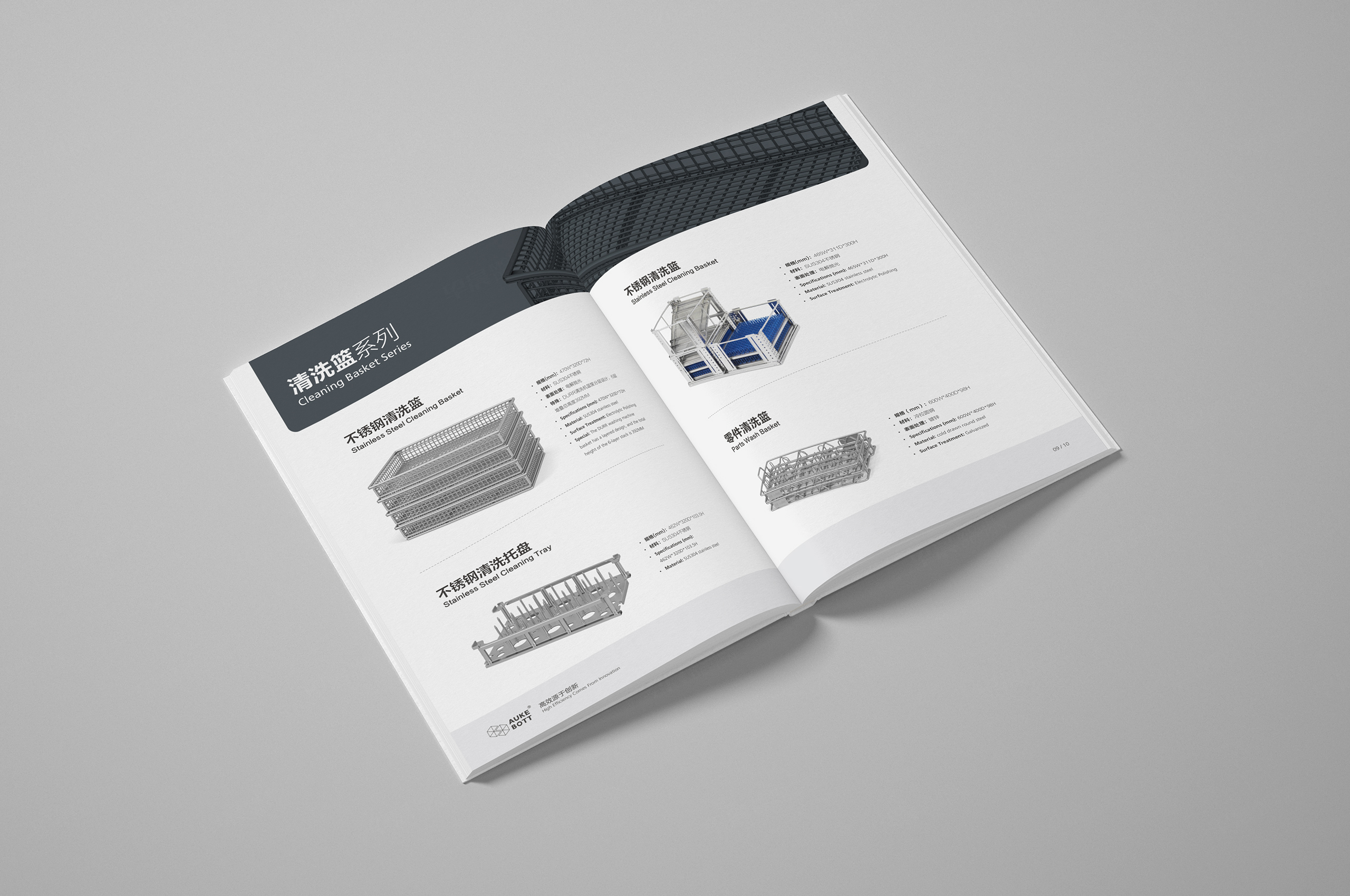 產品冊設計,歐克倉儲設備產品冊設計,蘇州,無錫,常州,南通,泰州,鎮江,南京,揚州,張家港,江陰,太倉,昆山,常熟,靖江,企業產品冊設計,制作,公司