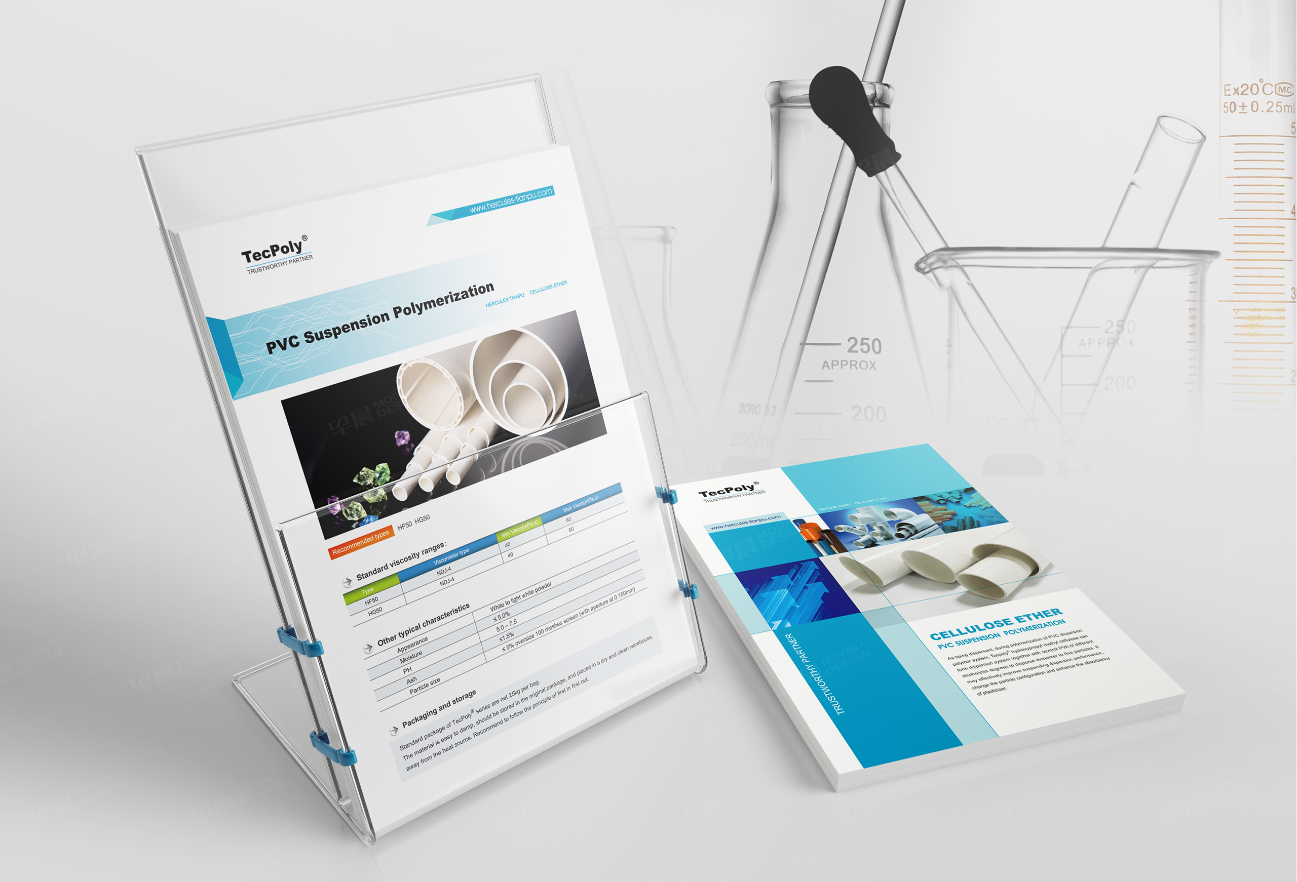 封套設計,插頁設計,赫克力天普化工封套插頁設計,蘇州,無錫,常州,南通,泰州的封套插頁設計制作,公司