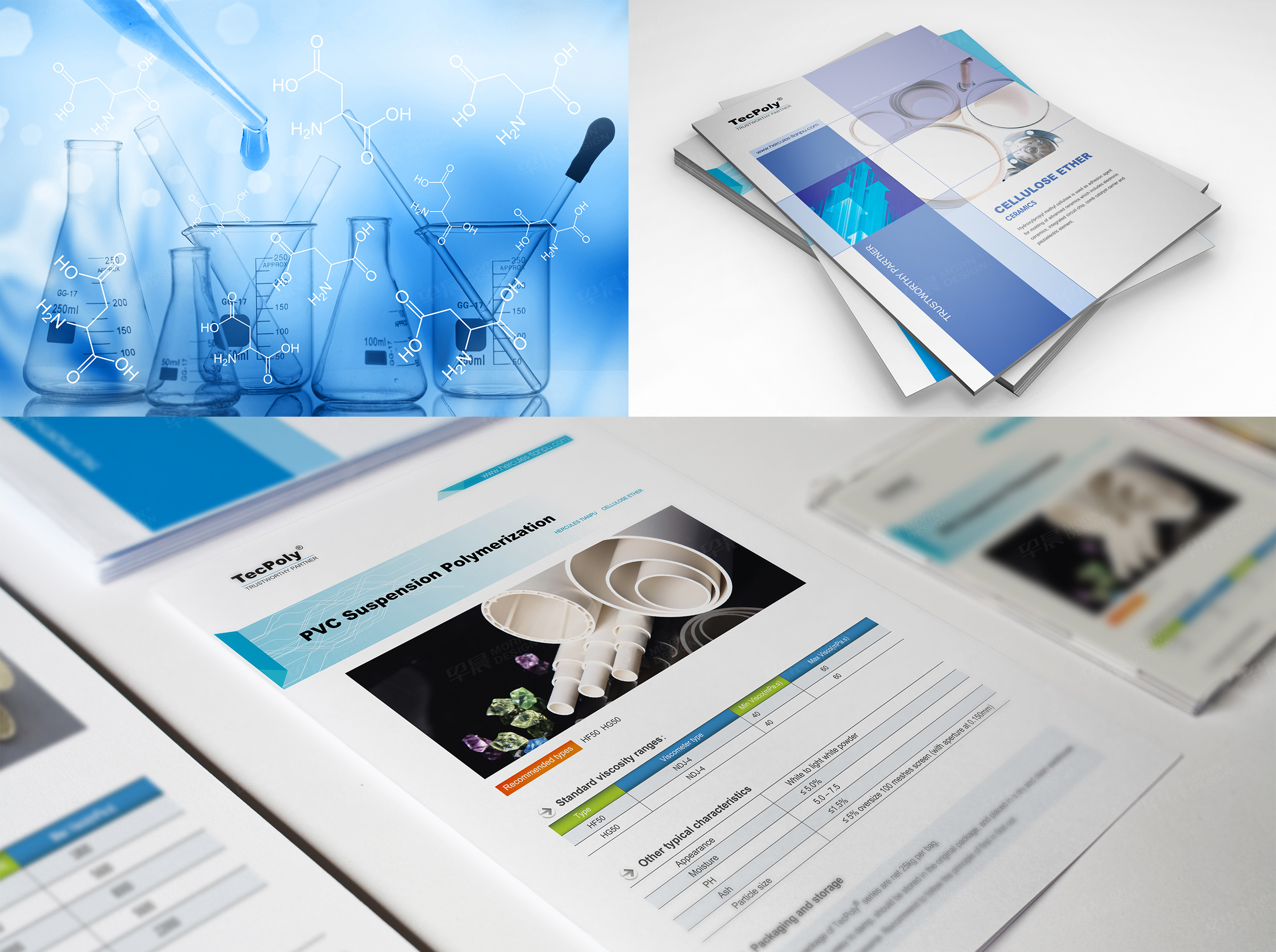 封套設計,插頁設計,赫克力天普化工封套插頁設計,蘇州,無錫,常州,南通,泰州的封套插頁設計制作,公司