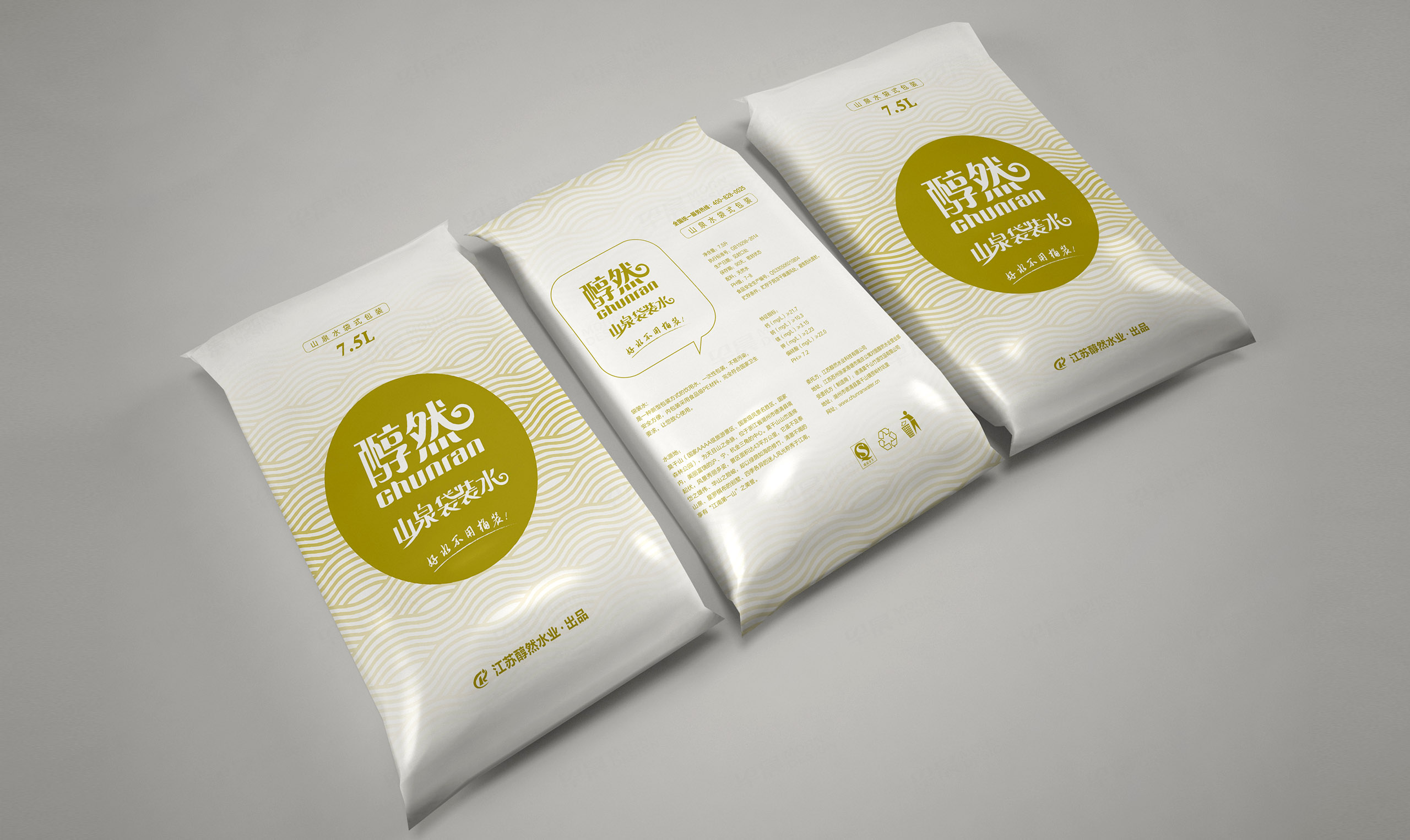 包裝袋設(shè)計(jì),醇然袋裝水包裝袋設(shè)計(jì),蘇州,無(wú)錫,常州,南通,泰州,鎮(zhèn)江,南京,揚(yáng)州,飲用純凈水包裝設(shè)計(jì),公司
