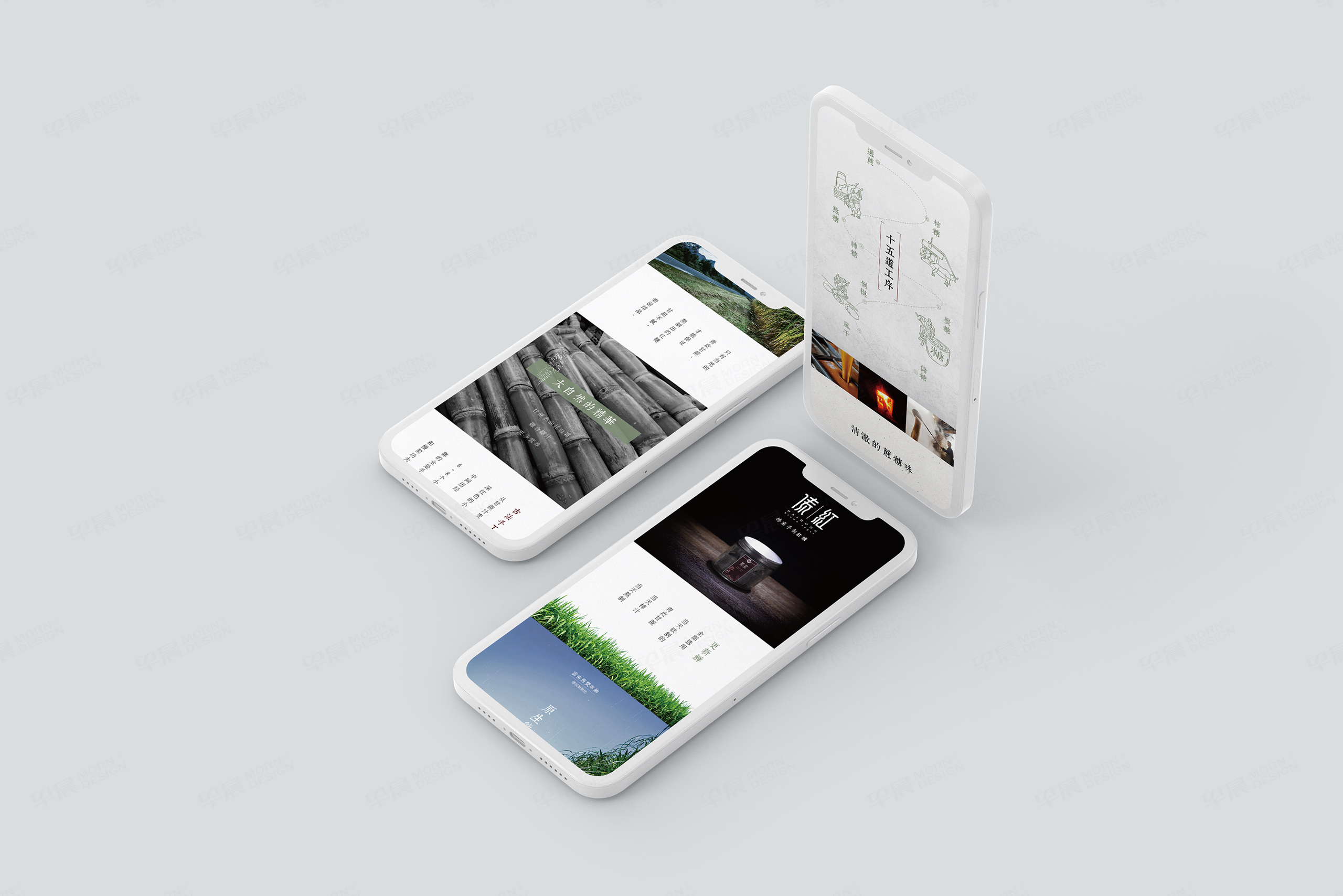 顛貨農產品小程序設計制作