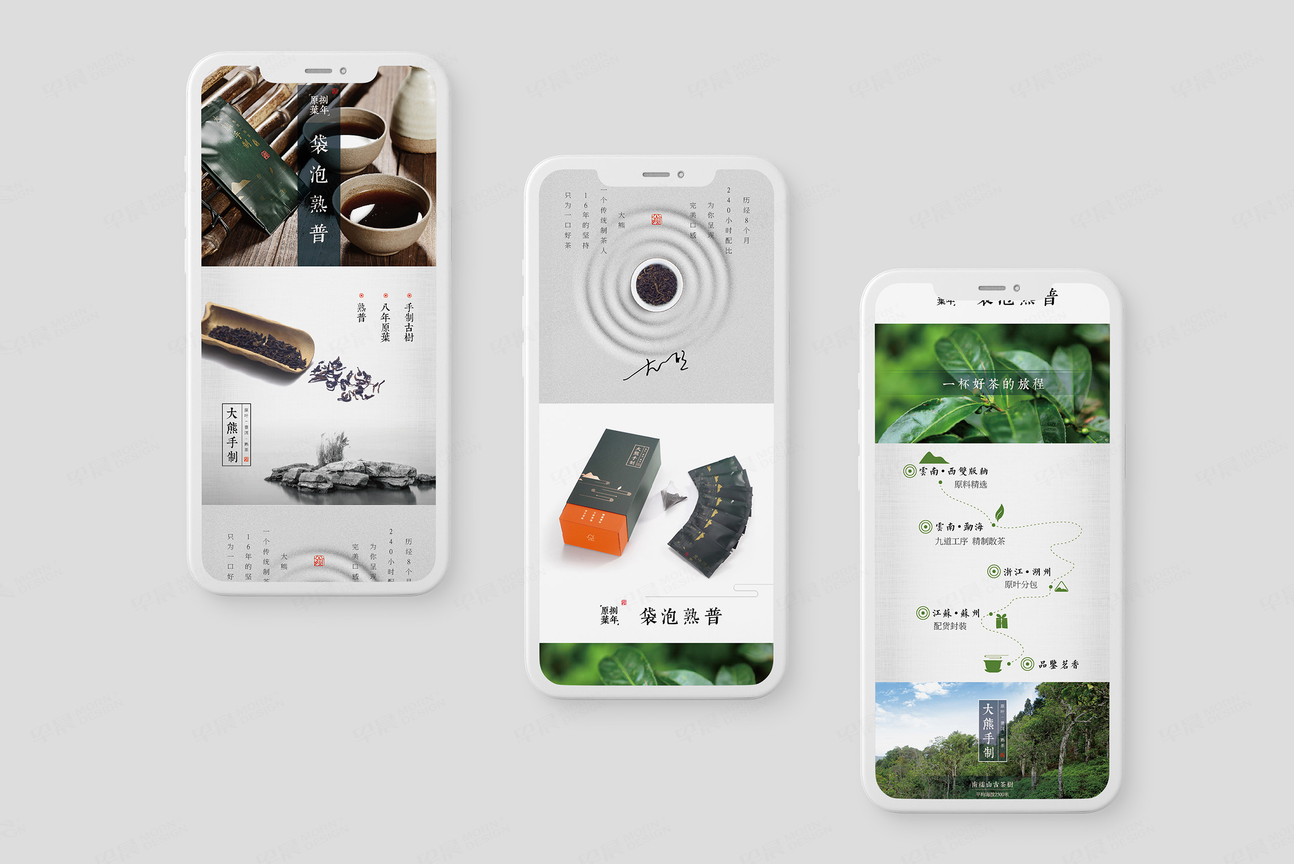 VI設計,大熊手制作品牌VI設計,蘇州,無錫,常州,南通,泰州,鎮江,南京,揚州,全套品牌VI設計,制作,公司