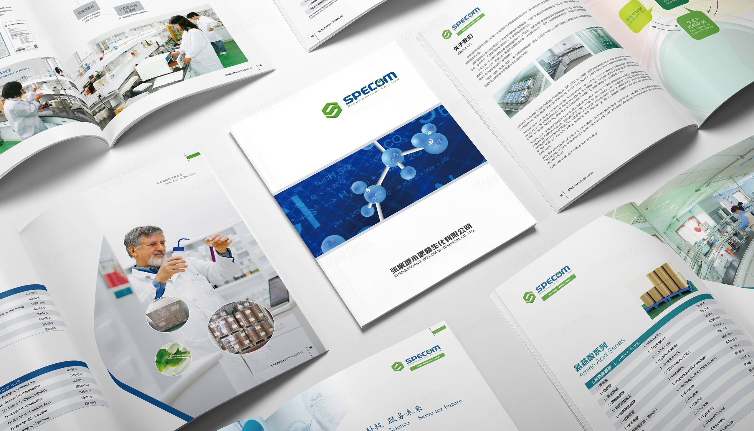 宣傳冊(cè)設(shè)計(jì),畫冊(cè)設(shè)計(jì),思普化工,宣傳畫冊(cè)設(shè)計(jì),印刷,公司