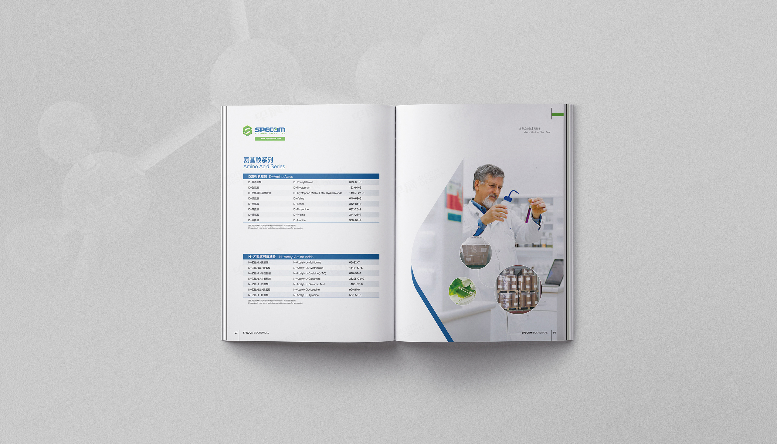 宣傳冊(cè)設(shè)計(jì),畫冊(cè)設(shè)計(jì),思普化工,宣傳畫冊(cè)設(shè)計(jì),印刷,公司