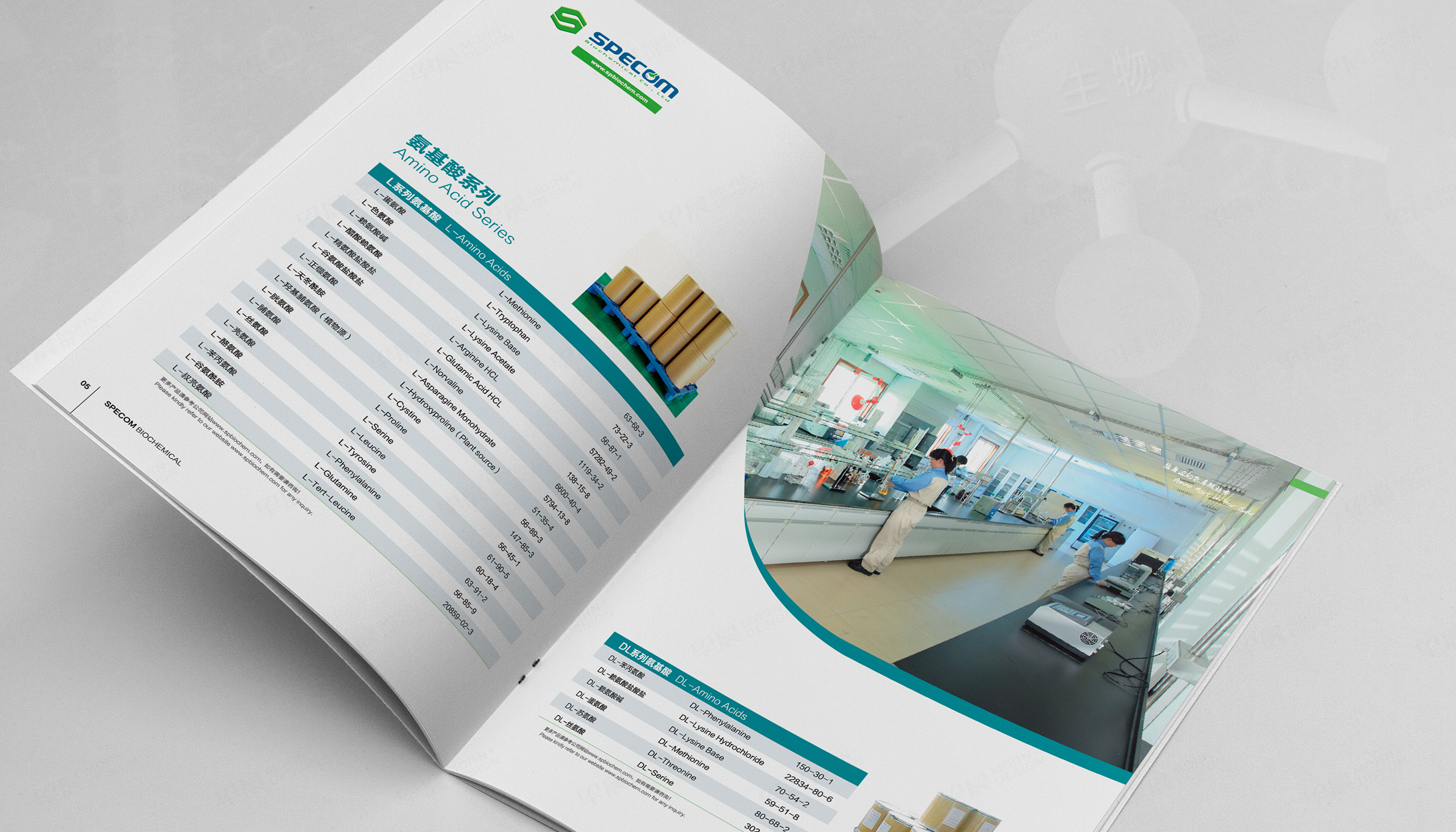 宣傳冊(cè)設(shè)計(jì),畫冊(cè)設(shè)計(jì),思普化工,宣傳畫冊(cè)設(shè)計(jì),印刷,公司