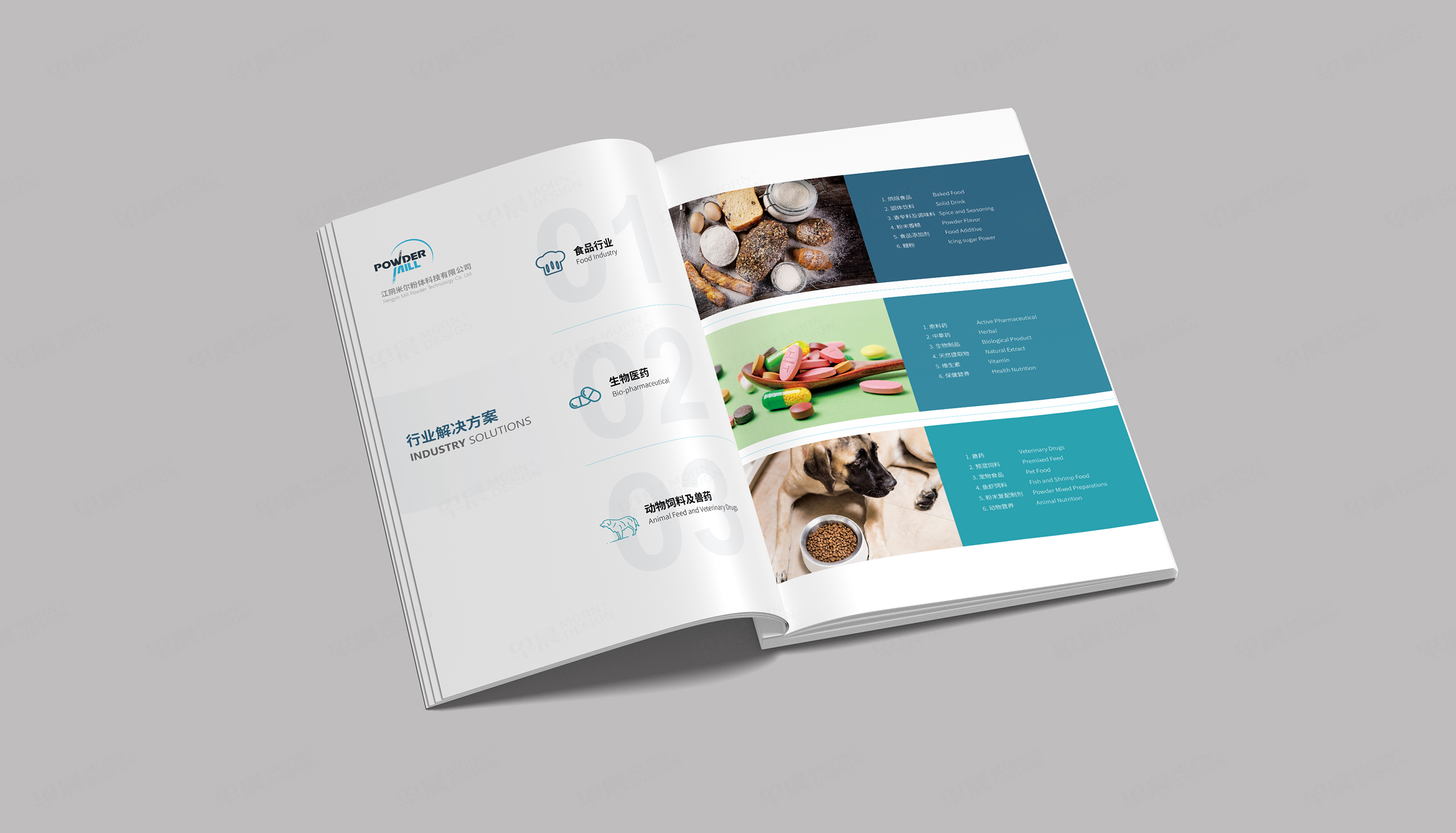 產品畫冊設計,米爾粉體畫冊設計,高端產品畫冊設計,制作,公司
