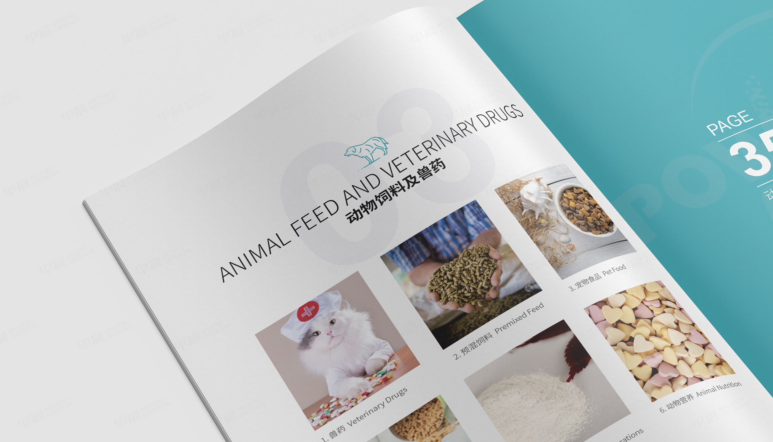 產品畫冊設計,米爾粉體畫冊設計,高端產品畫冊設計,制作,公司