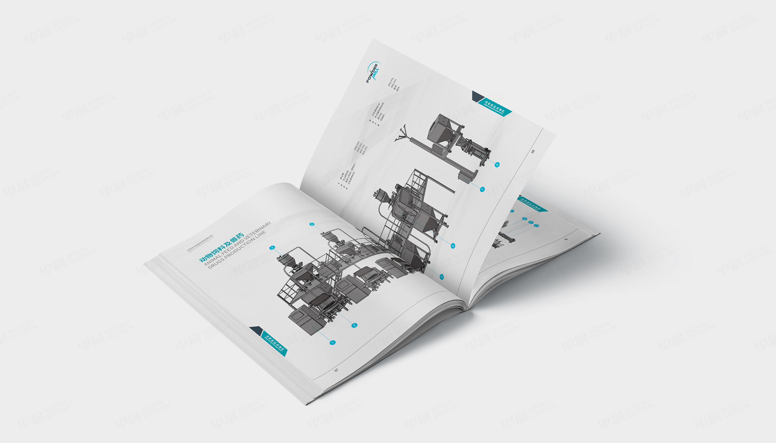 產品畫冊設計,米爾粉體畫冊設計,高端產品畫冊設計,制作,公司