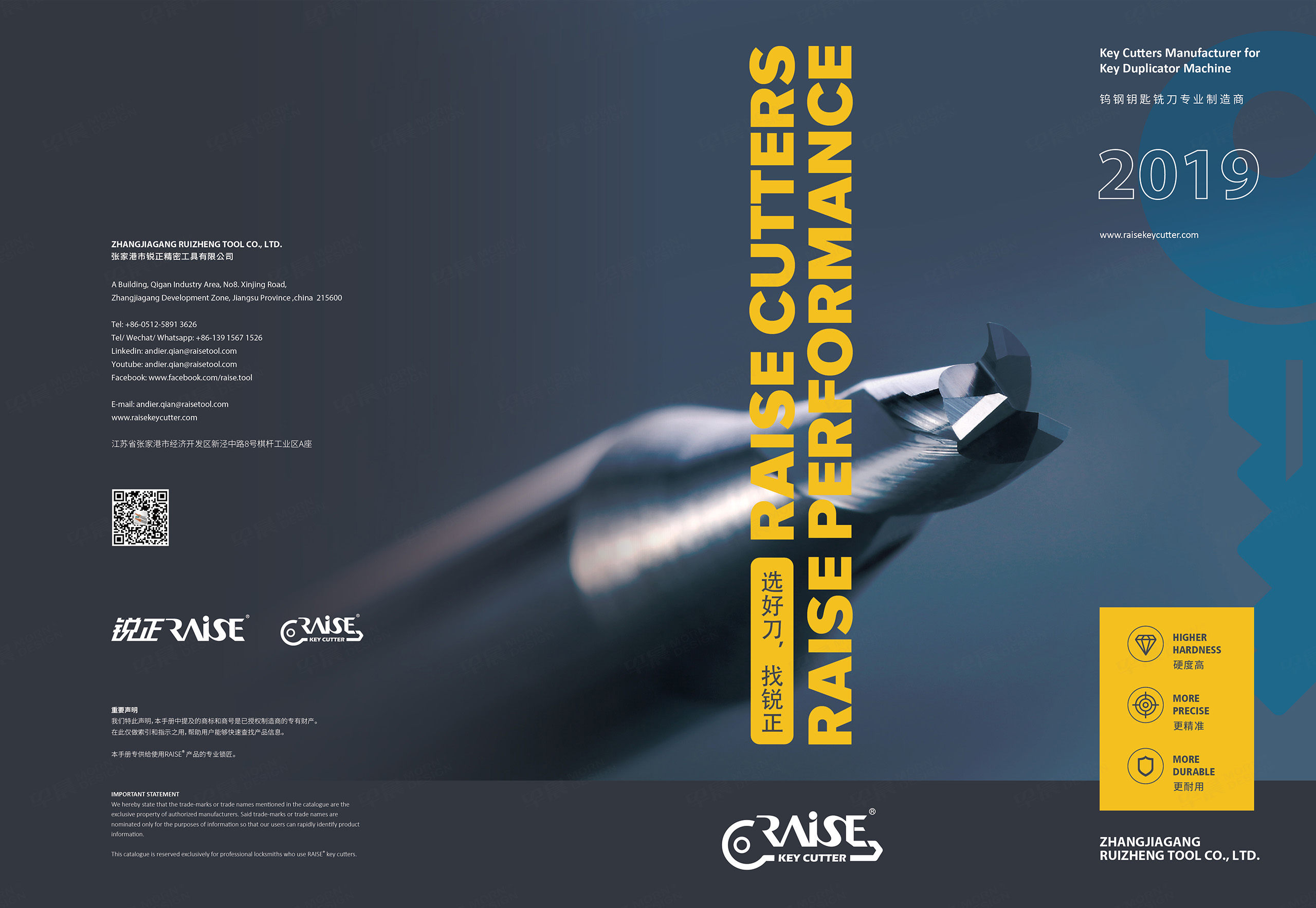 產品樣本設計,畫冊設計,蘇州,無錫,常州,南通,泰州,張家港,江陰,太倉,昆山,常熟,靖江,銳正精密工具,產品冊,樣本,畫冊,設計,制作,公司