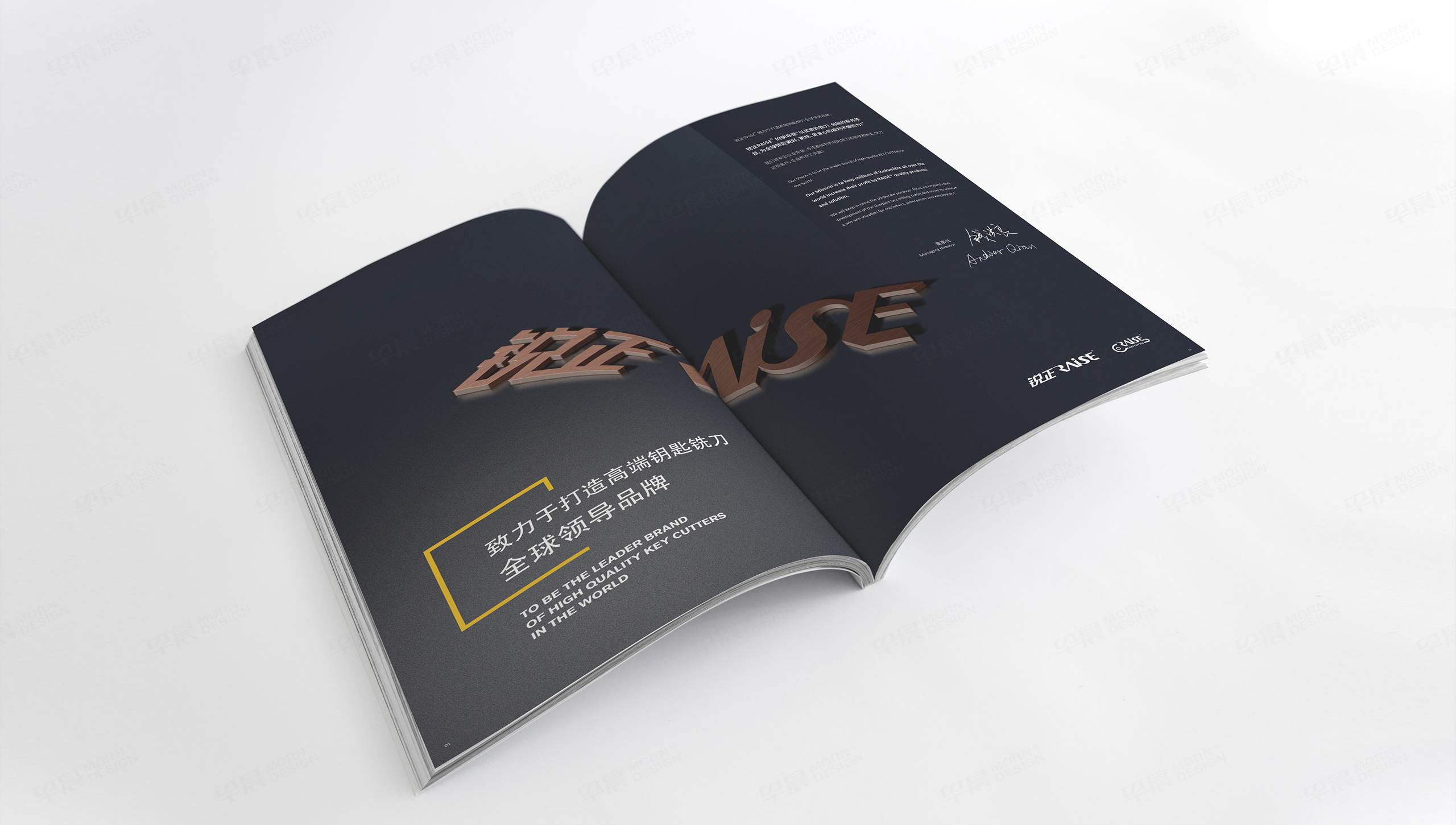 產品畫冊設計,產品樣本設計,產品冊設計,蘇州,無錫,常州,南通,泰州,張家港,江陰,太倉,昆山,常熟,銳正精密工具產品樣本畫冊設計,制作,公司