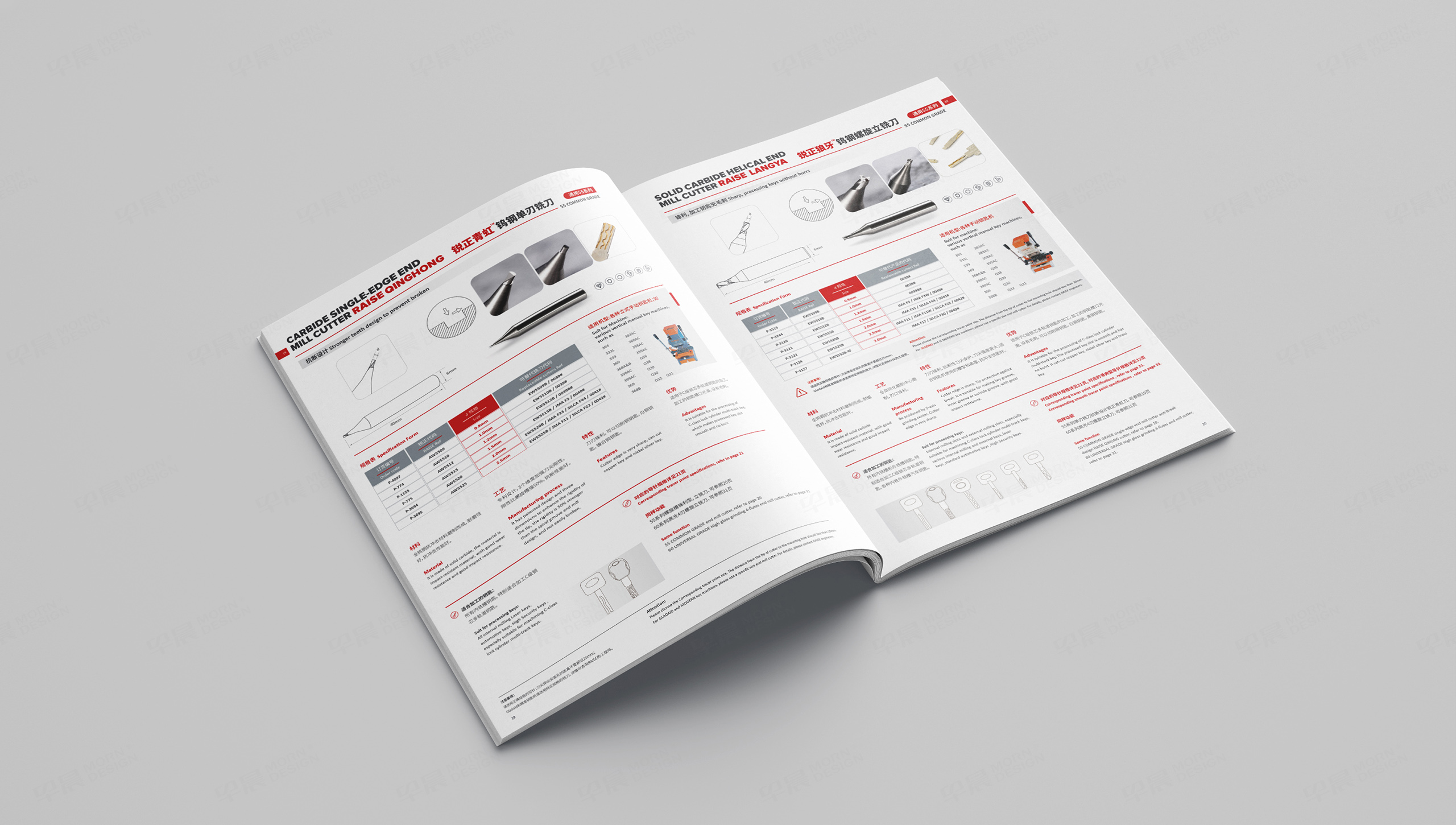 產品畫冊設計,產品樣本設計,產品冊設計,蘇州,無錫,常州,南通,泰州,張家港,江陰,太倉,昆山,常熟,靖江,銳正精密工具產品樣本畫冊設計,制作,公司