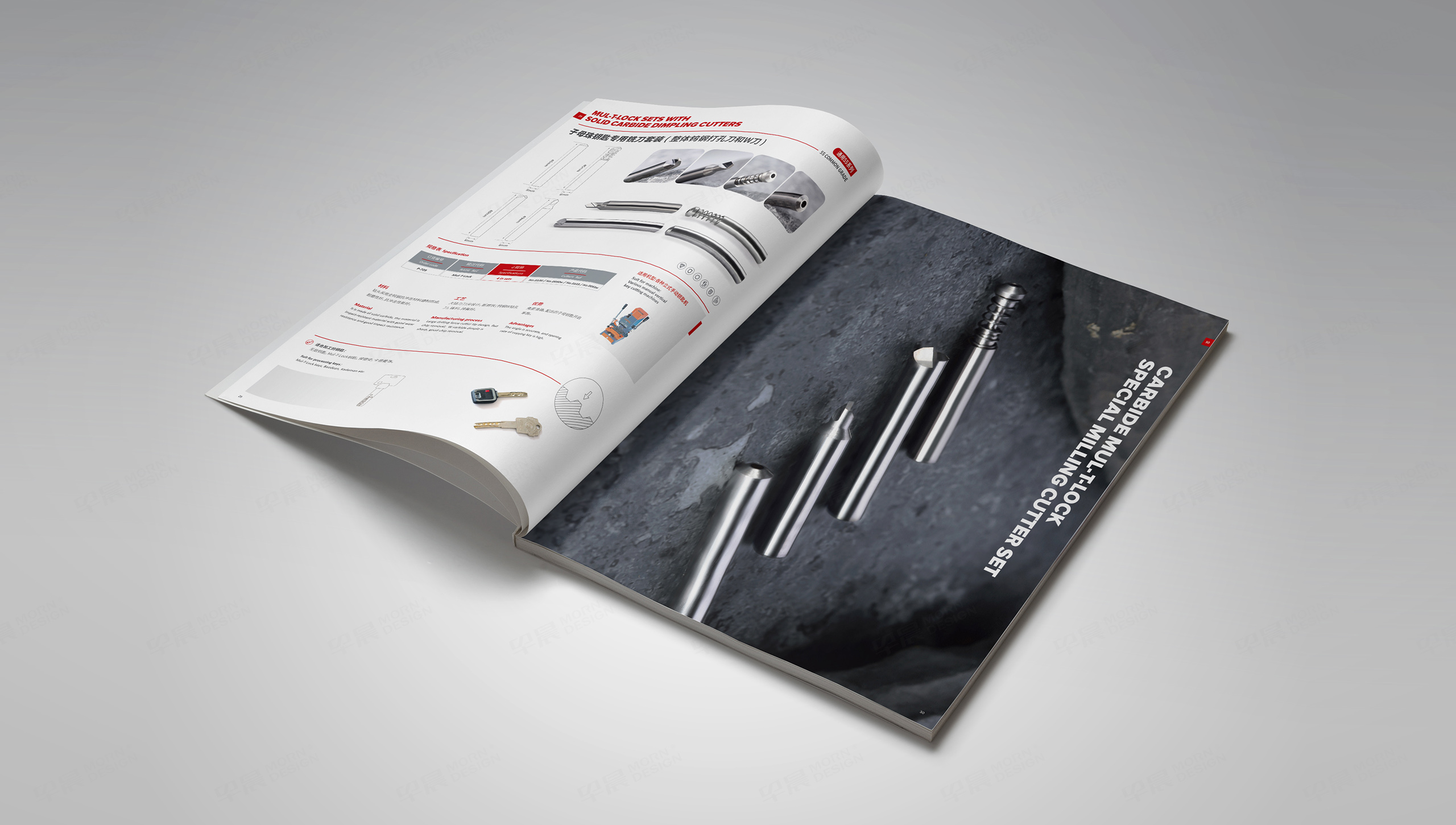 產品畫冊設計,產品樣本設計,產品冊設計,蘇州,無錫,常州,南通,泰州,張家港,江陰,太倉,昆山,常熟,銳正精密工具產品樣本畫冊設計,制作,公司