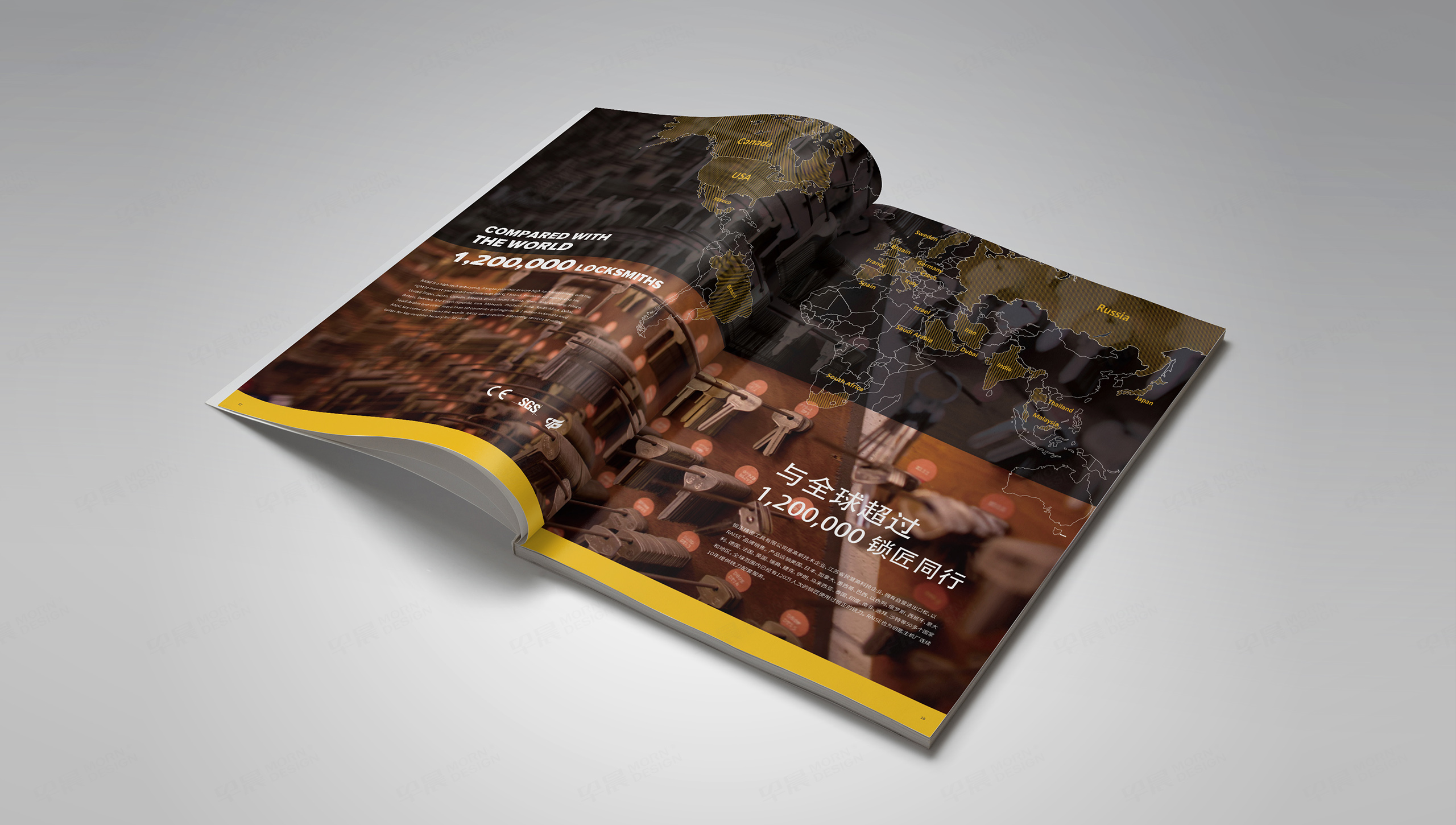 產品畫冊設計,產品樣本設計,產品冊設計,蘇州,無錫,常州,南通,泰州,張家港,江陰,太倉,昆山,常熟,靖江,銳正精密工具產品樣本畫冊設計,制作,公司