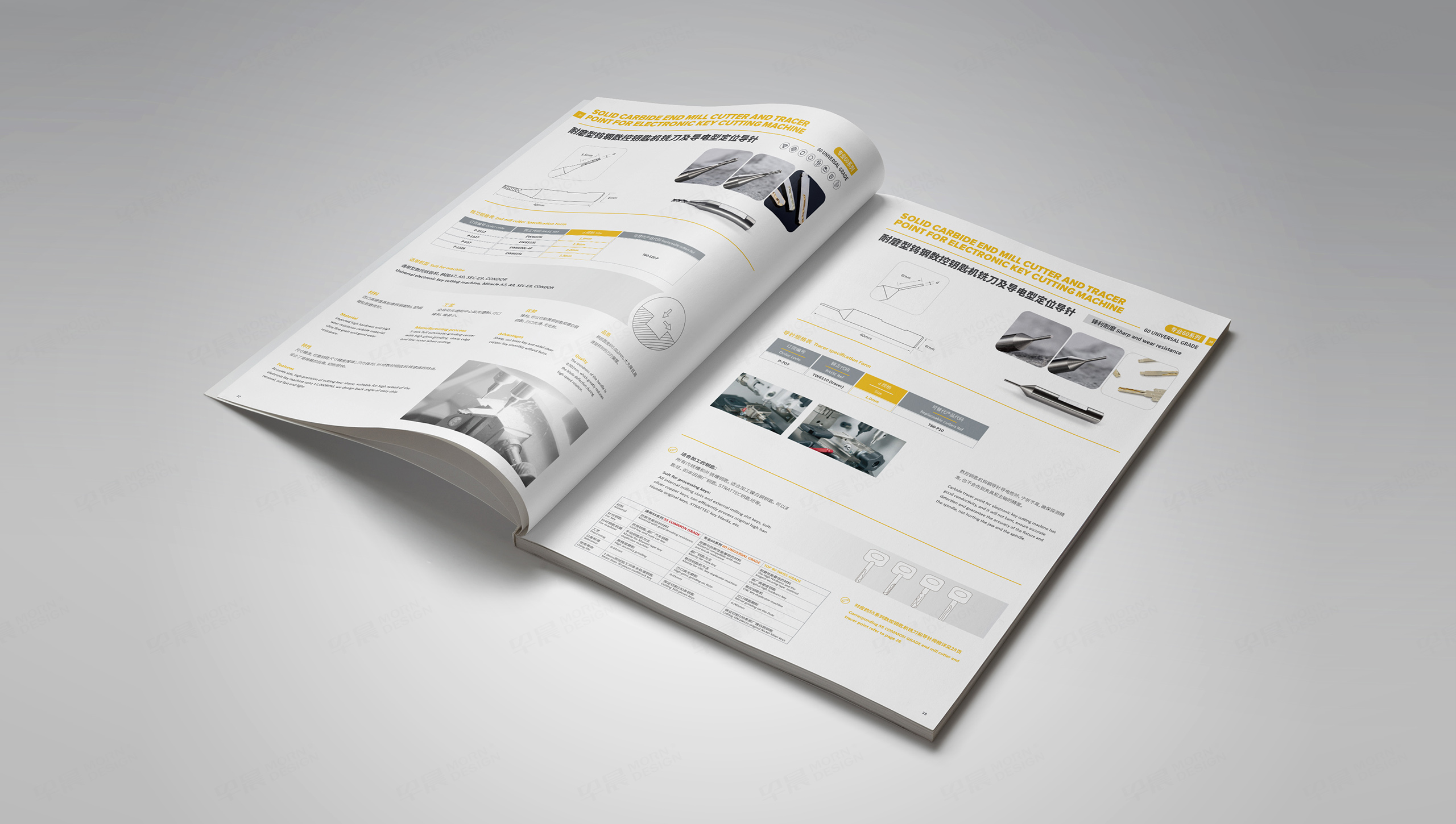 產品畫冊設計,產品樣本設計,產品冊設計,蘇州,無錫,常州,南通,泰州,張家港,江陰,太倉,昆山,常熟,銳正精密工具產品樣本畫冊設計,制作,公司