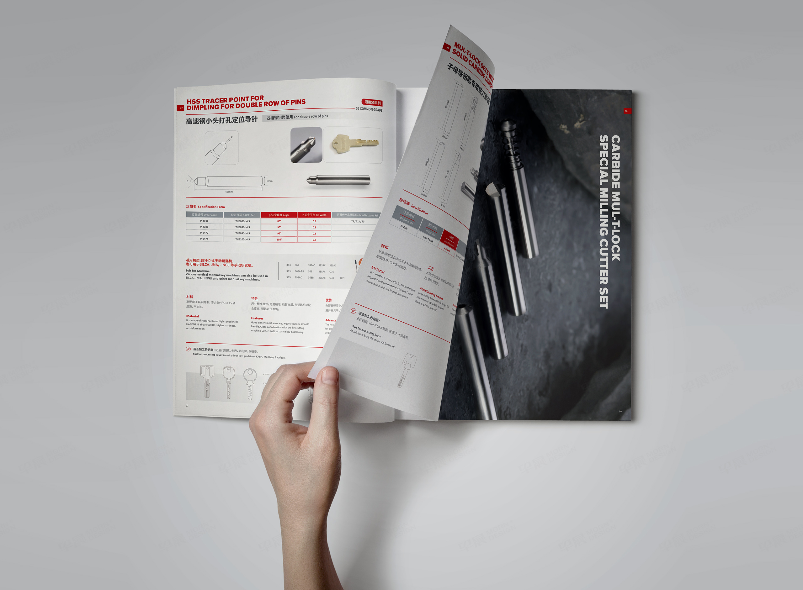 產品畫冊設計,產品樣本設計,產品冊設計,蘇州,無錫,常州,南通,泰州,張家港,江陰,太倉,昆山,常熟,銳正精密工具產品樣本畫冊設計,制作,公司