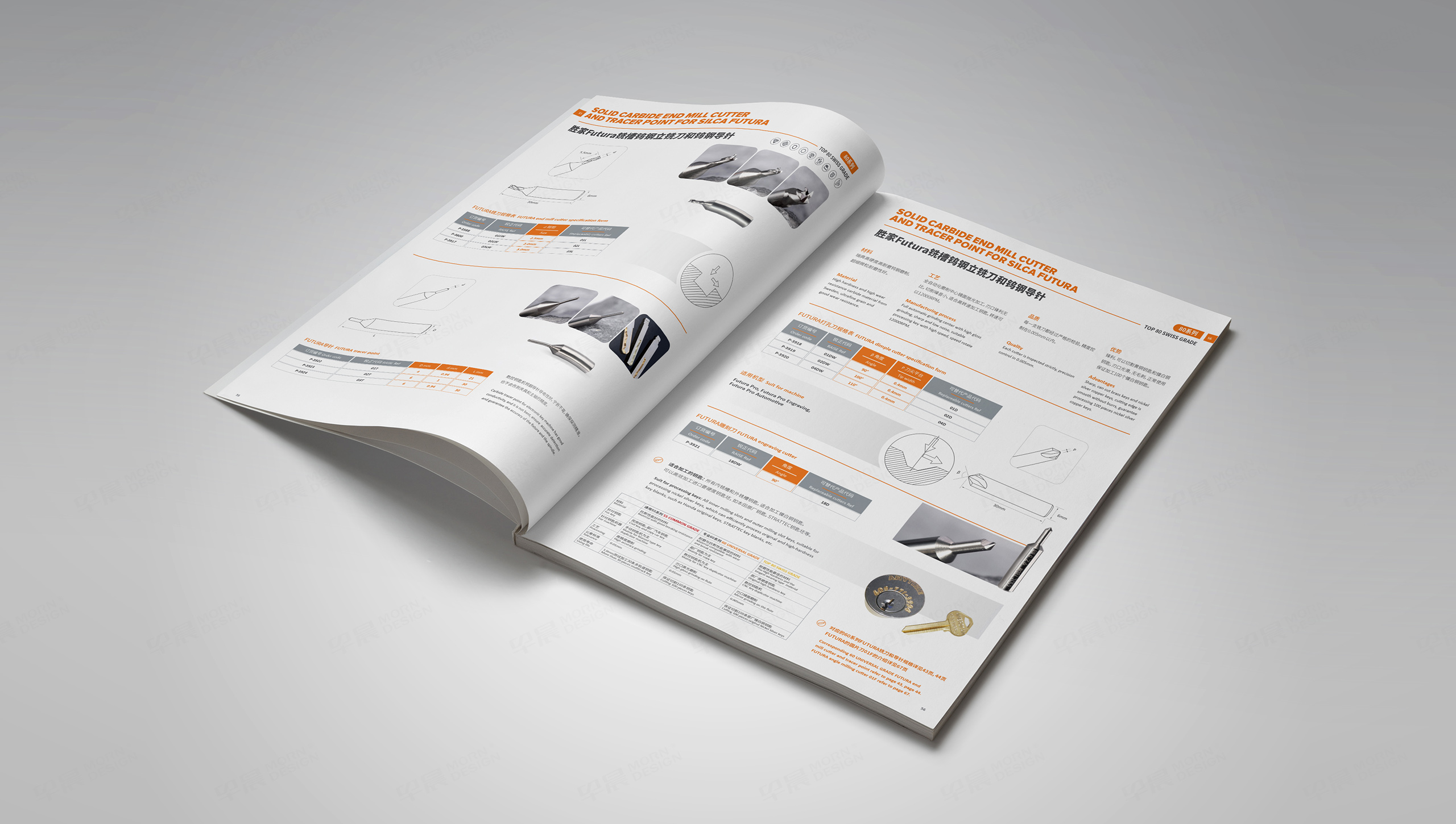 產品畫冊設計,產品樣本設計,產品冊設計,蘇州,無錫,常州,南通,泰州,張家港,江陰,太倉,昆山,常熟,靖江,銳正精密工具產品樣本畫冊設計,制作,公司