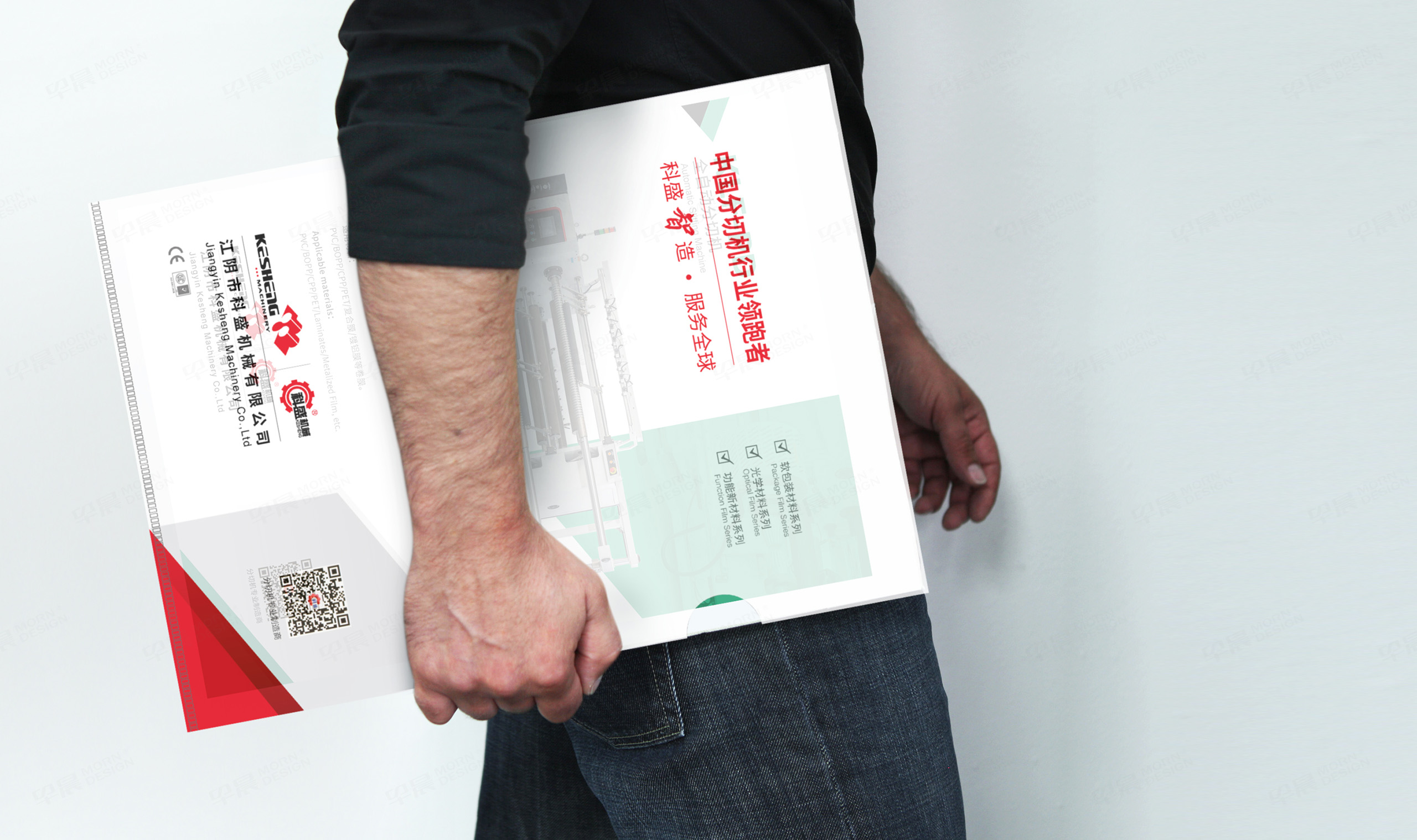 海報設計,招貼設計,科盛,產品海報設計,產品招貼設計,制作,公司