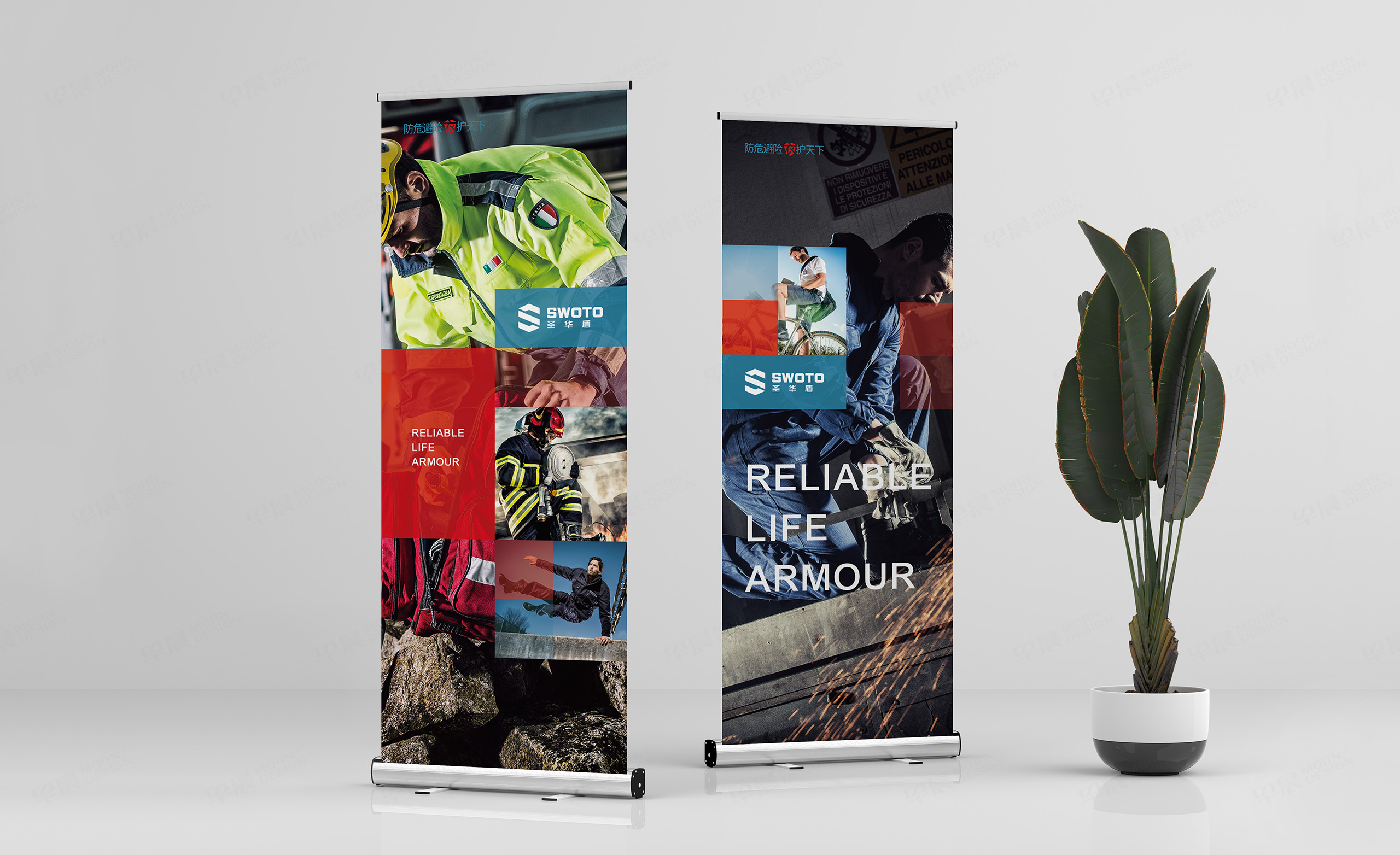 海報設計,圣華盾服飾海報設計,蘇州,無錫,常州,南通,泰州,張家港,江陰,太倉,昆山,常熟,海報設計制作,公司