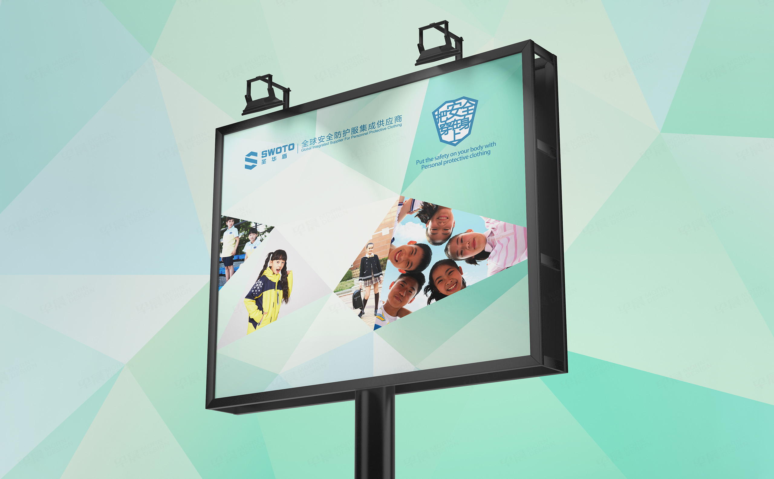 海報設計,圣華盾服飾海報設計,蘇州,無錫,常州,南通,泰州,張家港,江陰,太倉,昆山,常熟,海報設計制作,公司