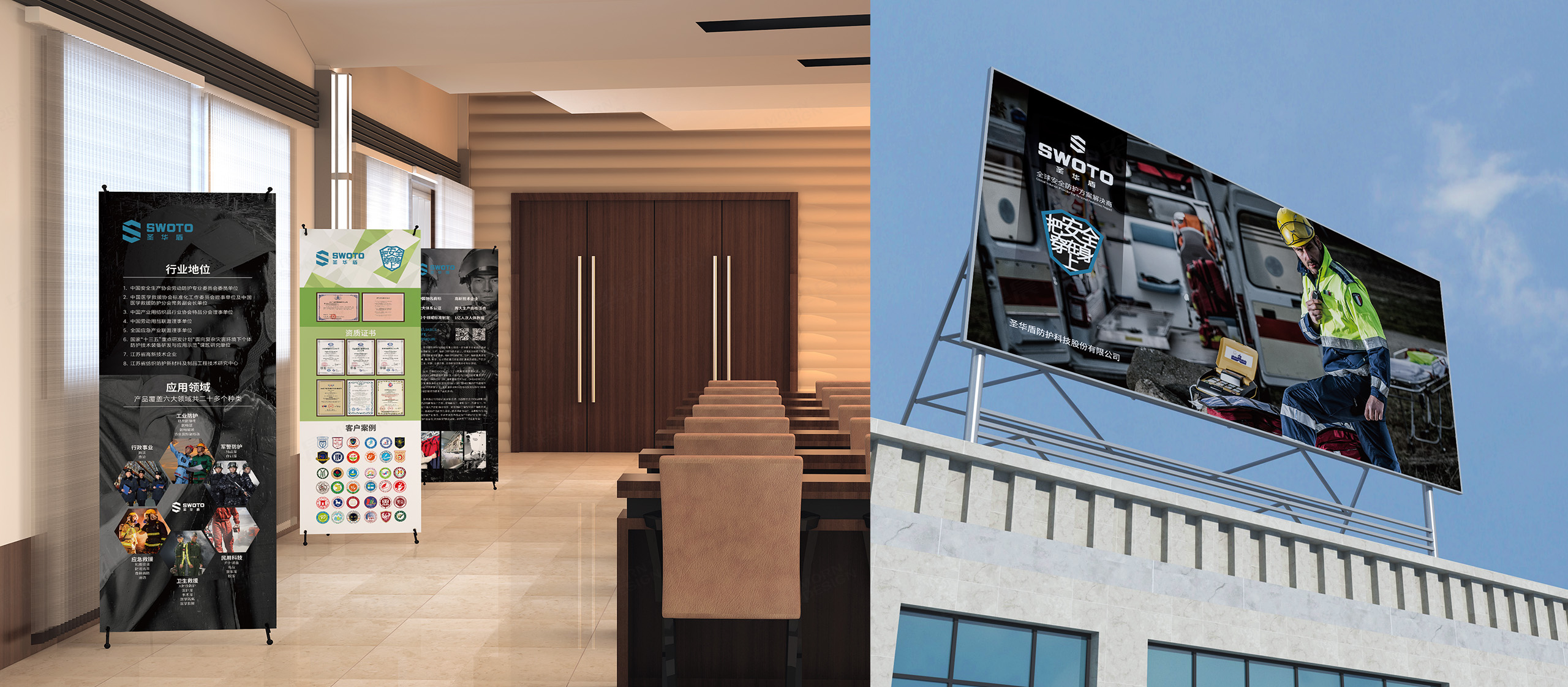 海報設計,圣華盾服飾海報設計,蘇州,無錫,常州,南通,泰州,張家港,江陰,太倉,昆山,常熟,海報設計制作,公司