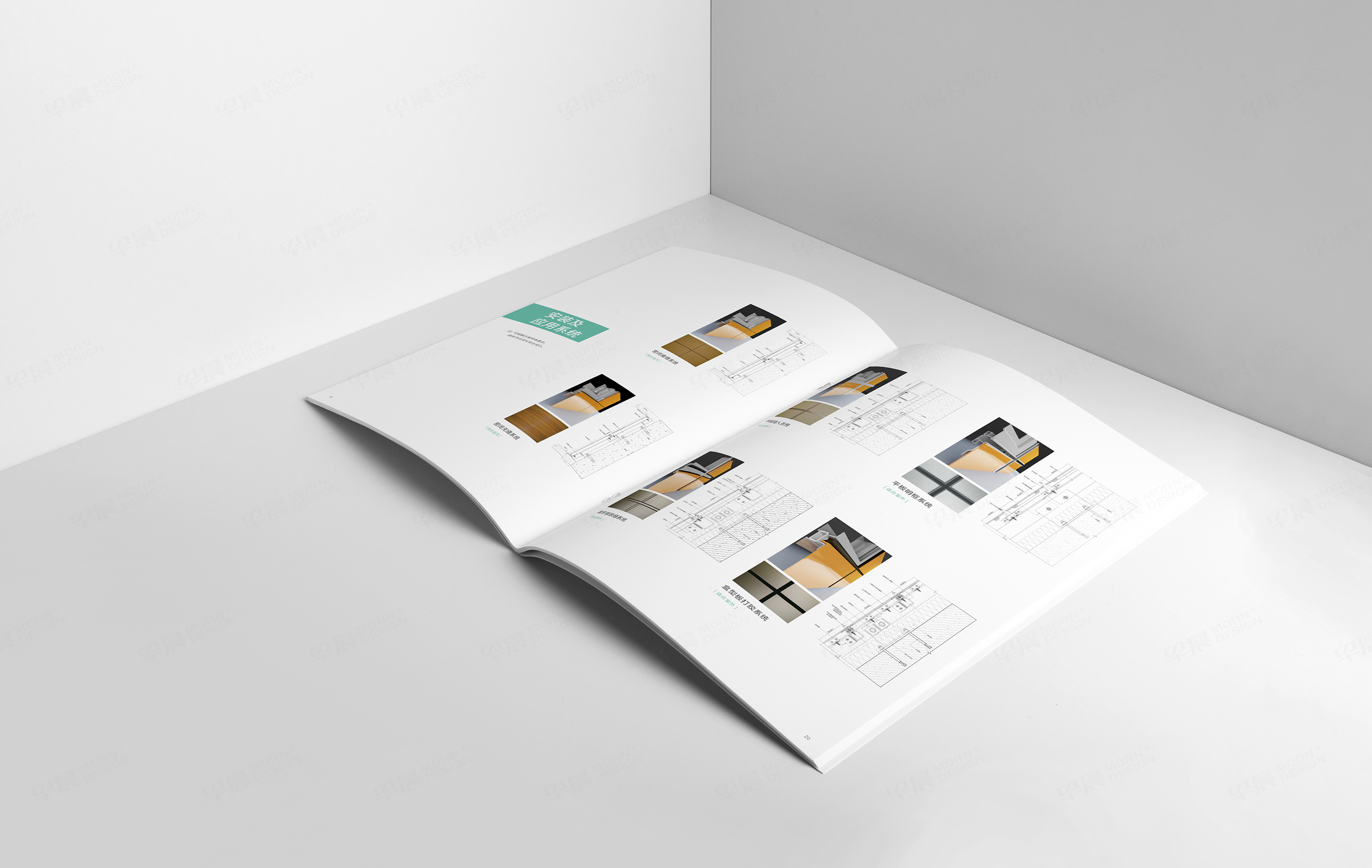 昌碩節能科技宣傳冊設計,保溫建材宣傳冊設計,宣傳畫冊設計,制作,公司