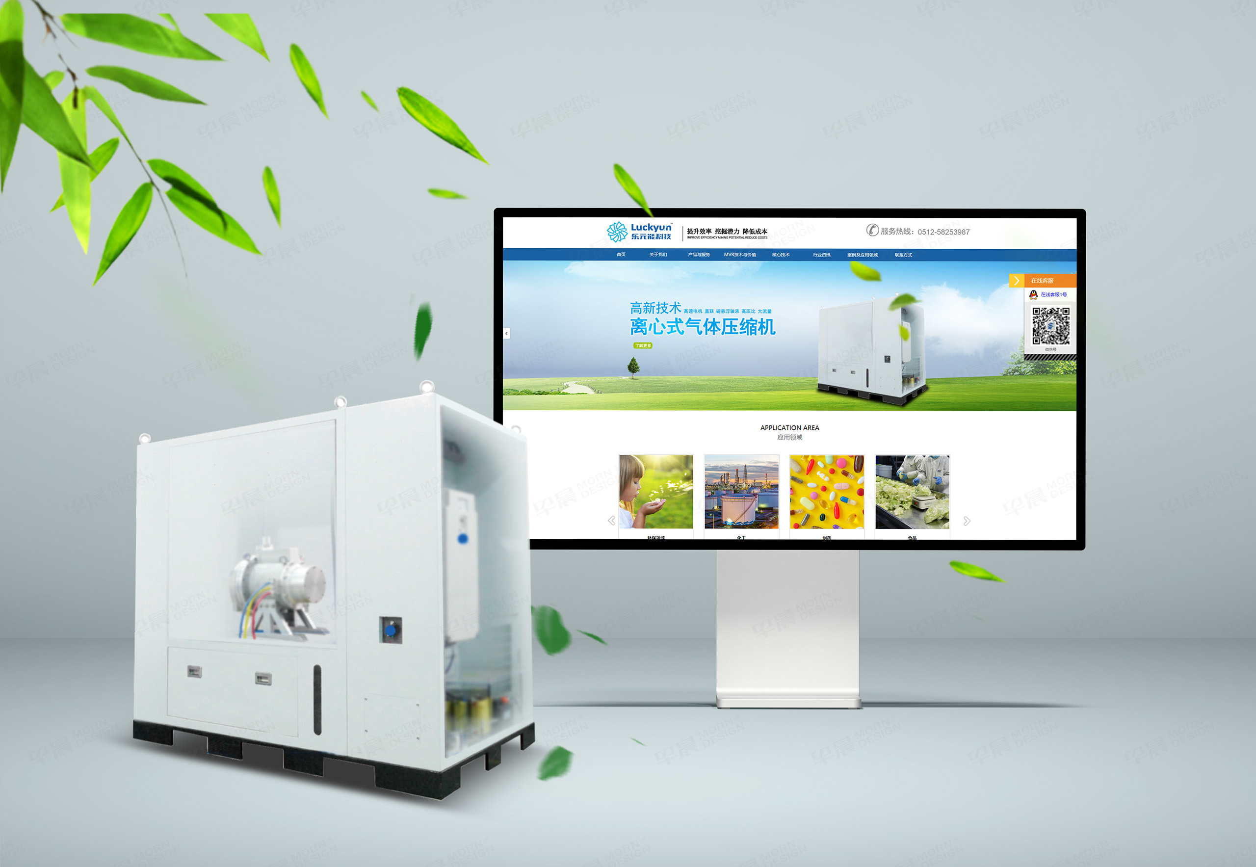 網站設計,樂元能動力網站設計,蘇州,無錫,常州,南通,泰州,鎮江,南京,揚州,張家港,江陰,太倉,昆山,常熟,網站設計制作,公司